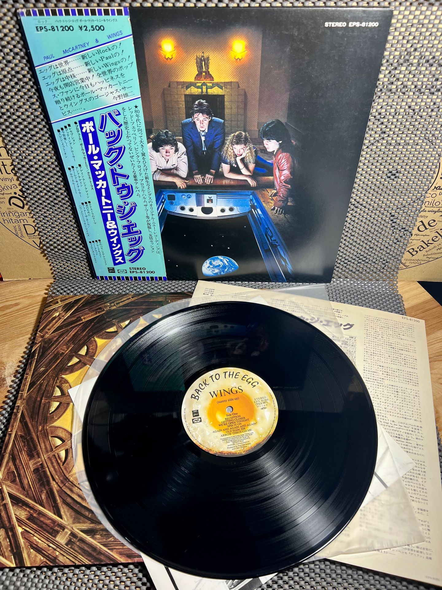 Wings - Back To The Egg | MPL (EPS-81200) - 2 Wings - Back To The Egg | MPL (EPS-81200) - 2