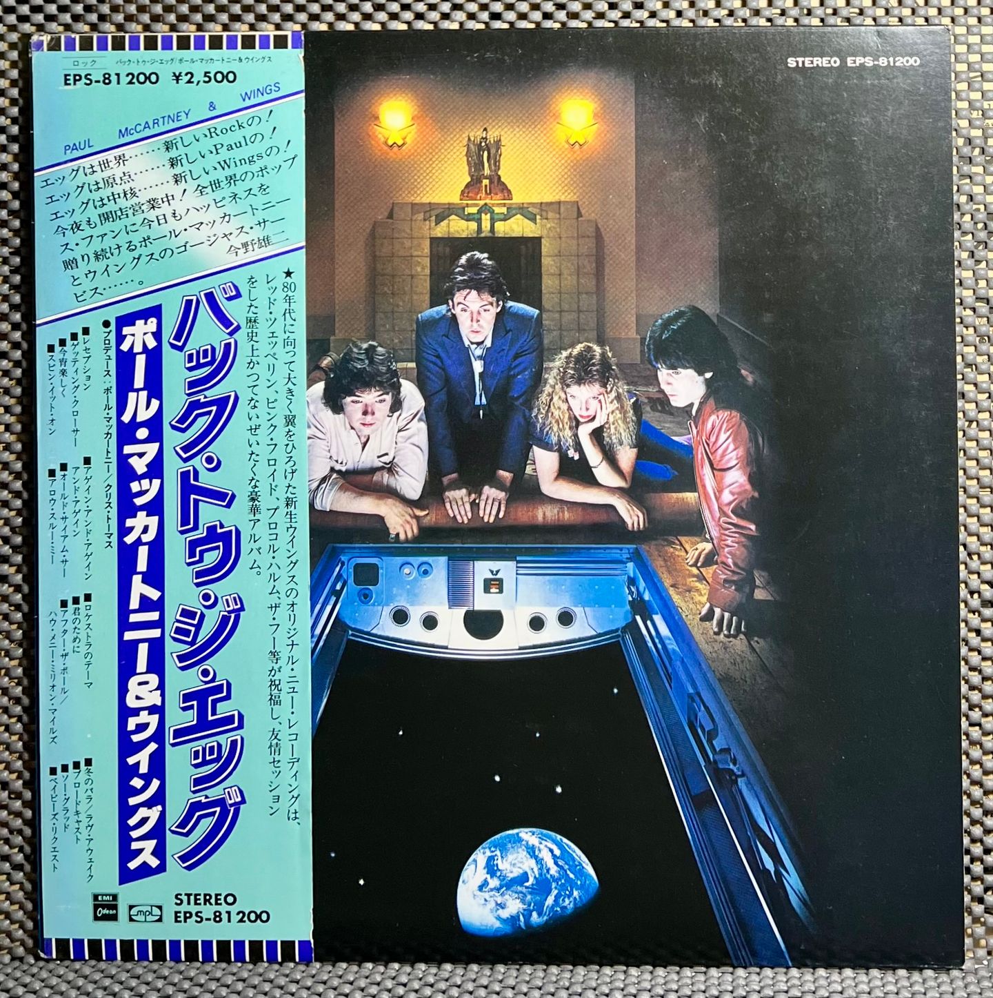 Wings - Back To The Egg | MPL (EPS-81200)