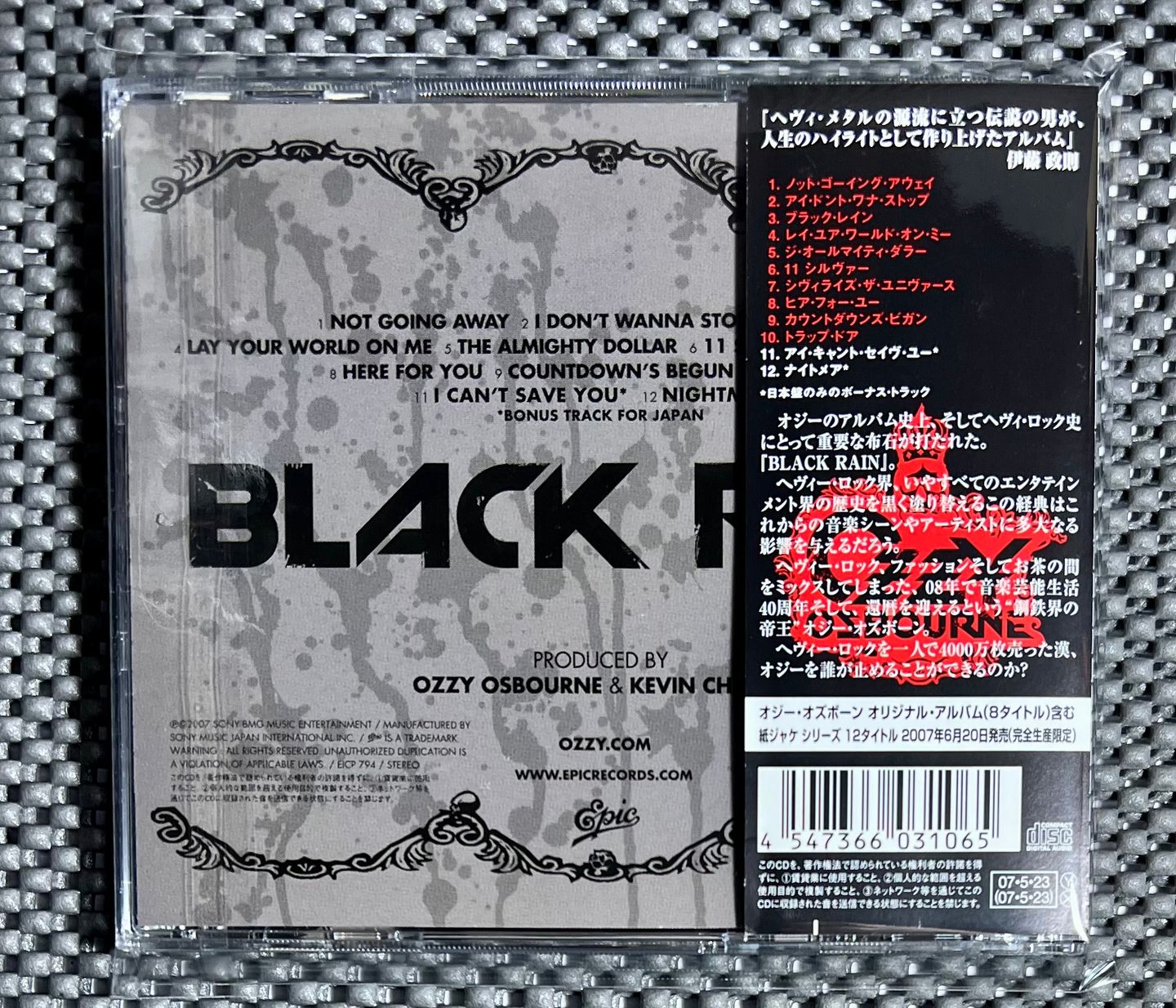 Ozzy Osbourne - Black Rain | Epic (EICP 794) - 2