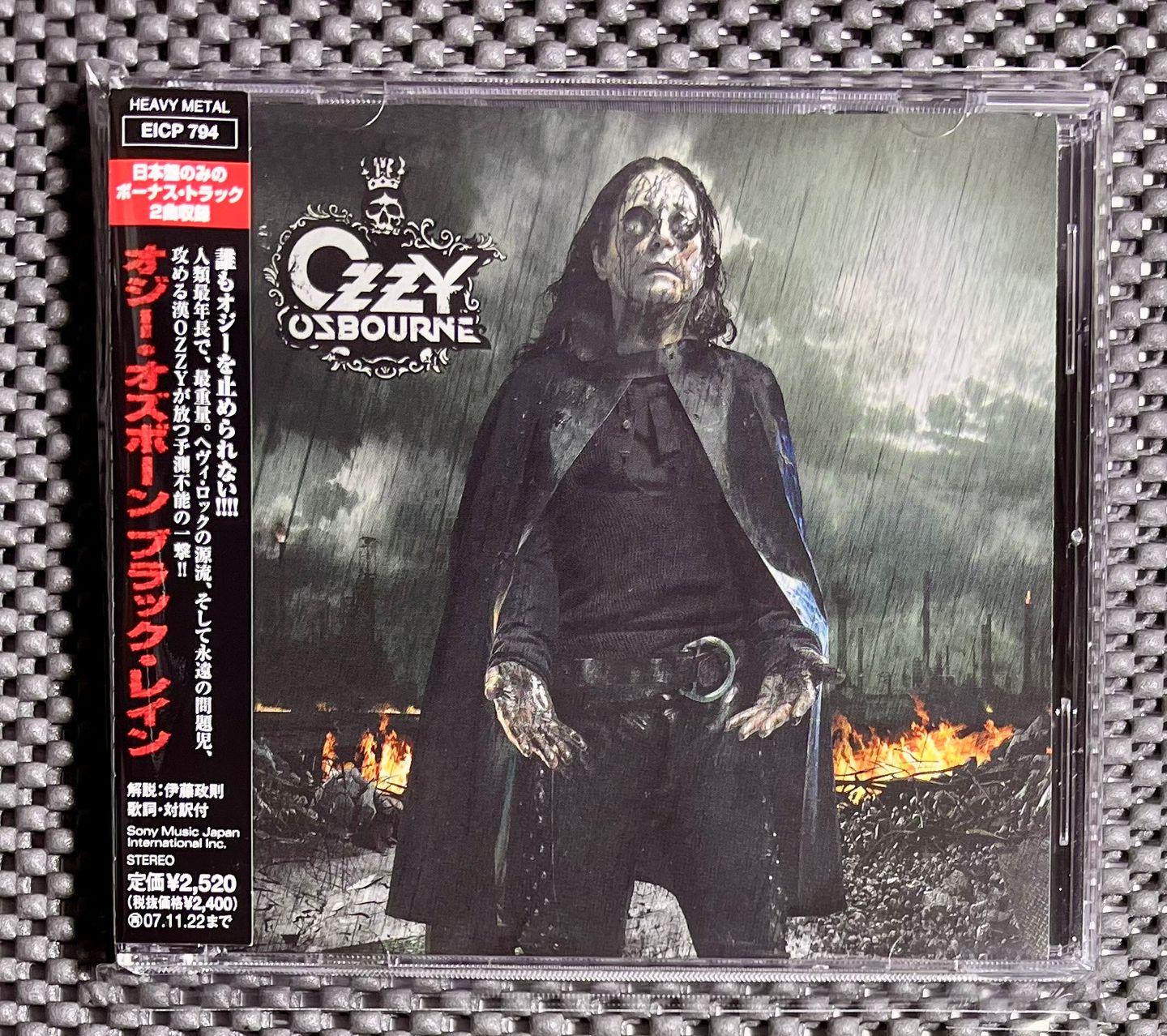 Ozzy Osbourne - Black Rain | Epic (EICP 794) - main