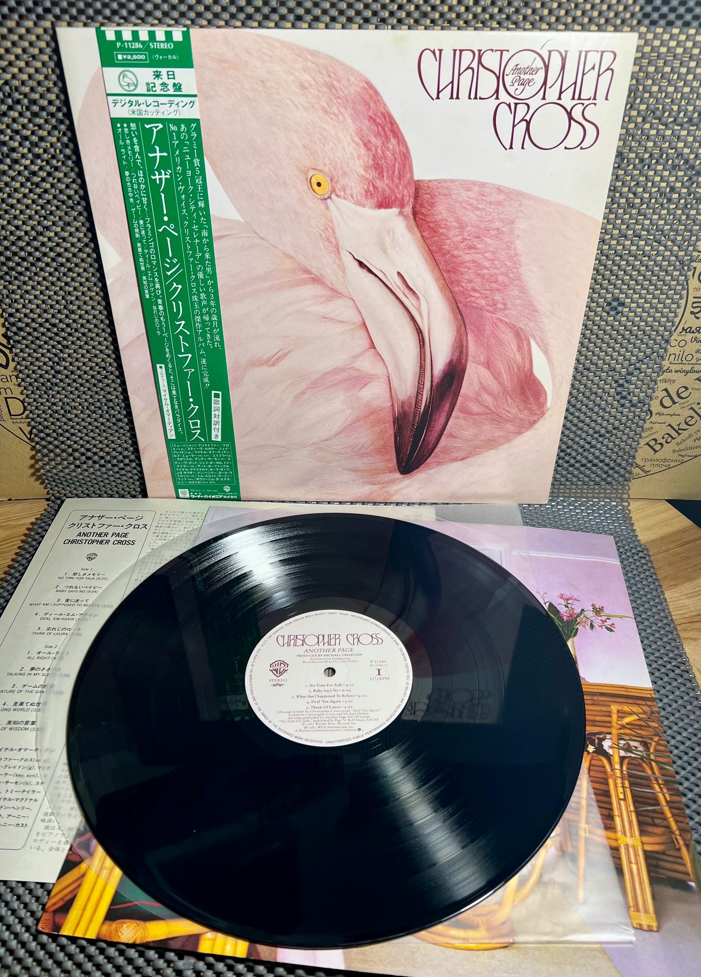 Christopher Cross - Another Page | Warner Bros. Records (P-11286) - 2