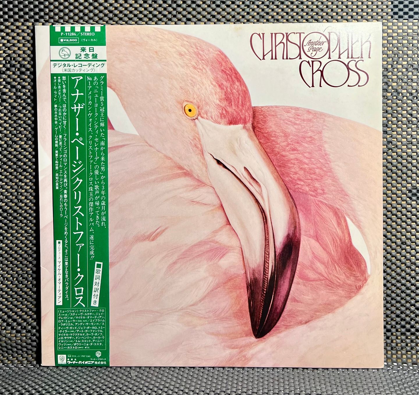 Christopher Cross - Another Page | Warner Bros. Records (P-11286)