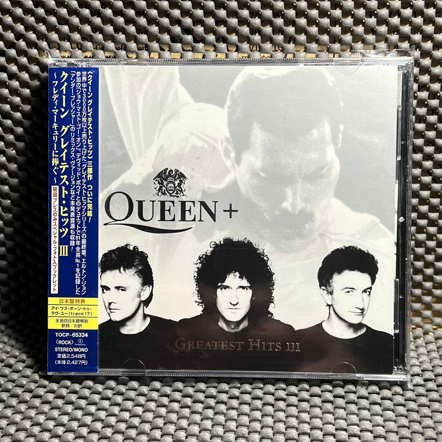 Queen - Greatest Hits III [CD - 1st Japan Ed; - 1999 - TOCP-65334 - EX/Mint] Rock | Parlophone (TOCP-65334) - main