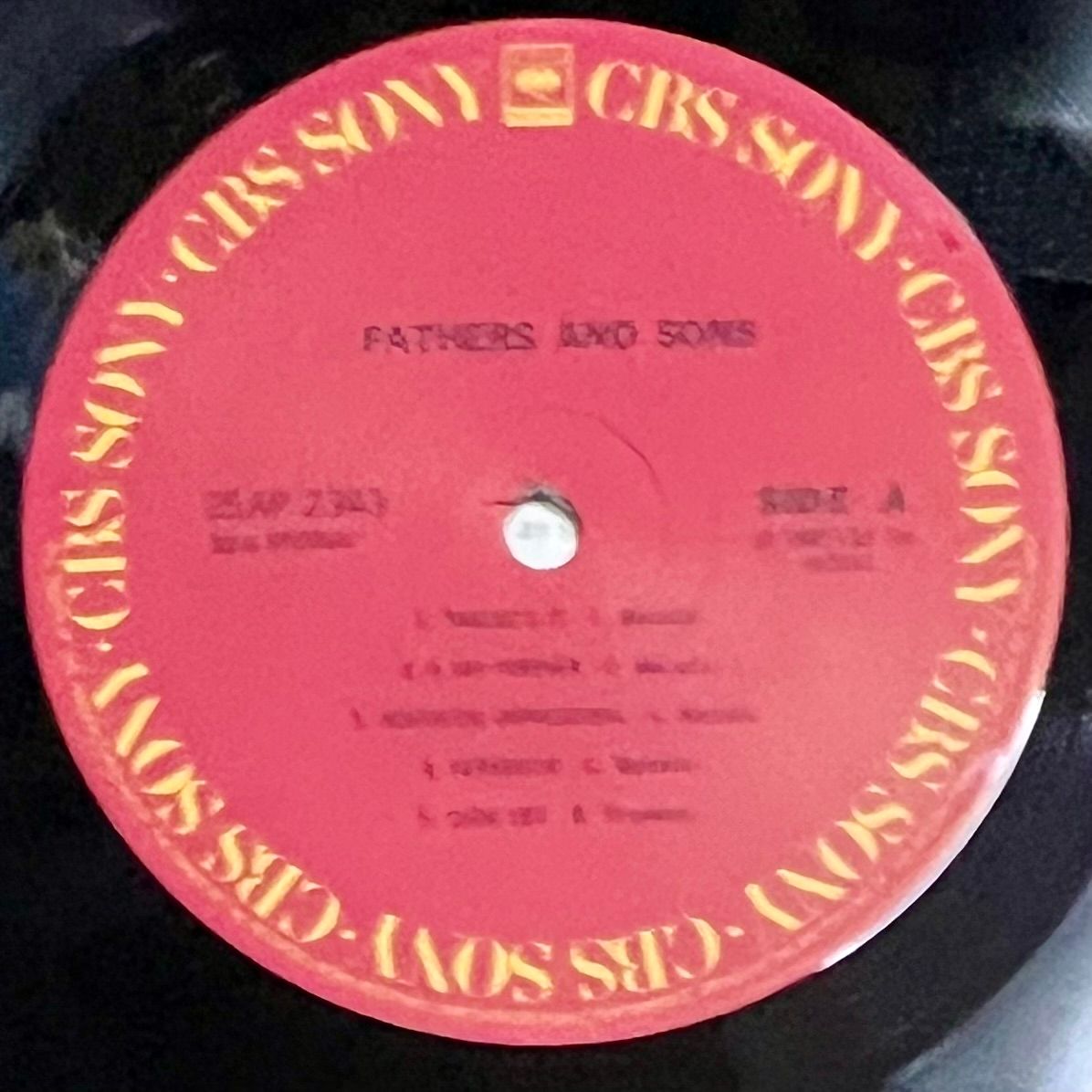 Fathers & Sons - Fathers & Sons [Vinyl LP - 1st Japan Press - 1982 - 25AP 2343 - EX/NM] Jazz | CBS/Sony (25AP 2343) - 4