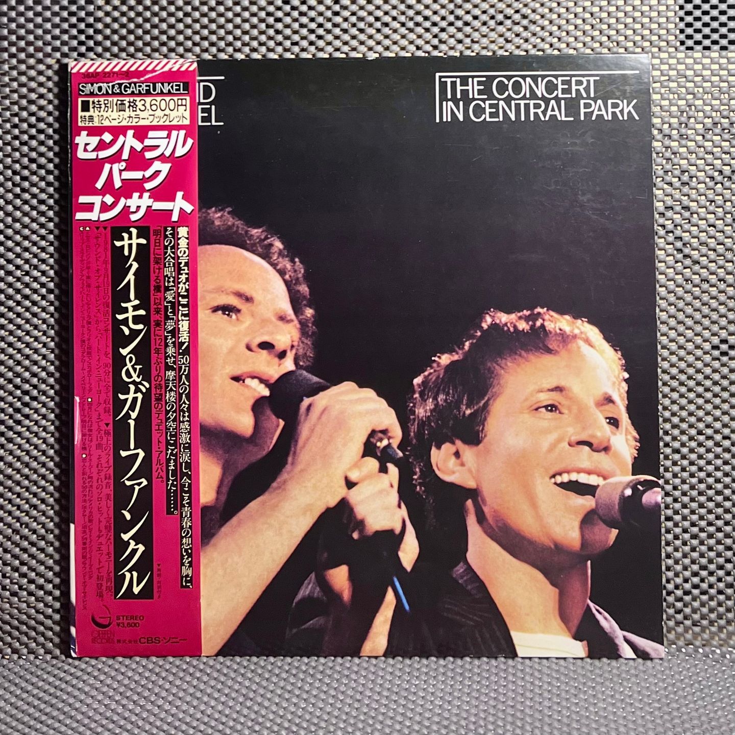 Simon & Garfunkel - The Concert In Central Park [2x LP - 1st Japan Press - 1982] | Geffen Records (36AP 2271~2)