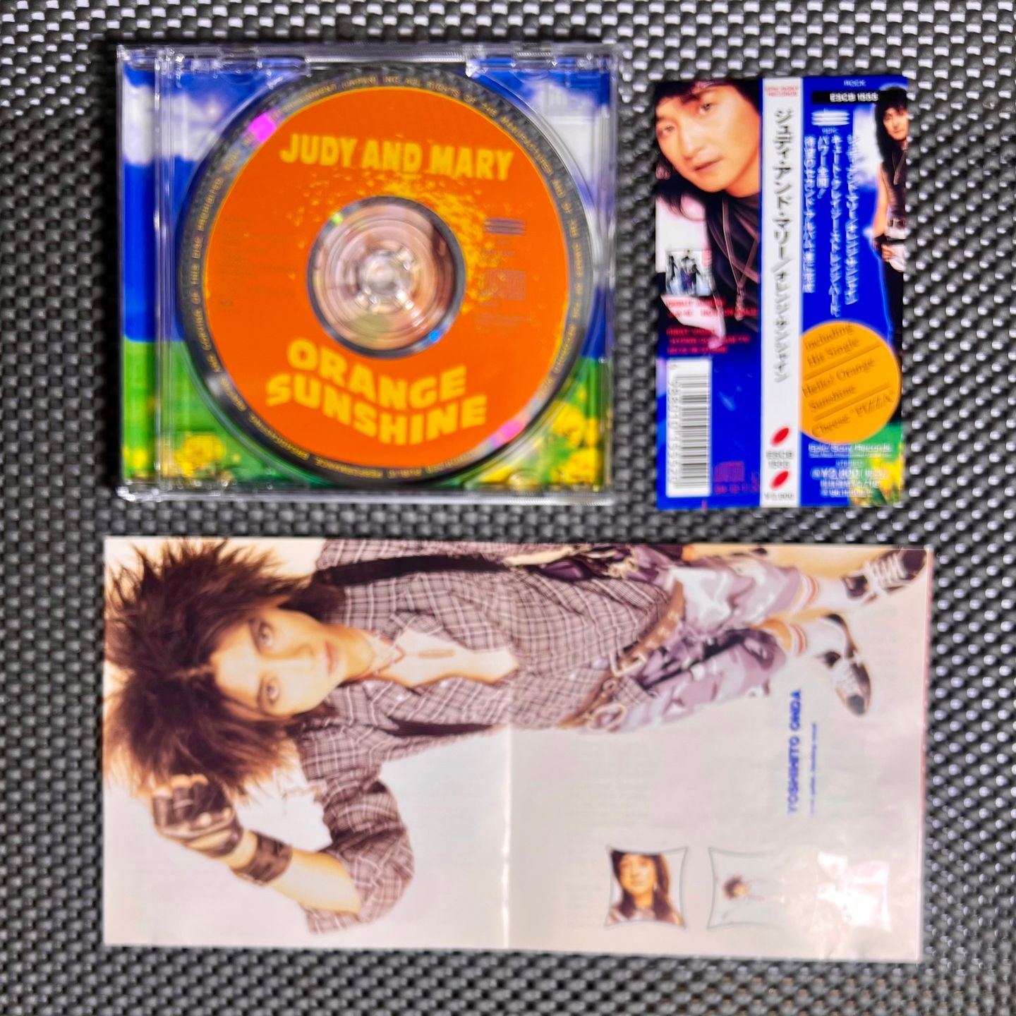 Judy And Mary - Orange Sunshine | Epic (ESCB 1555) - 3