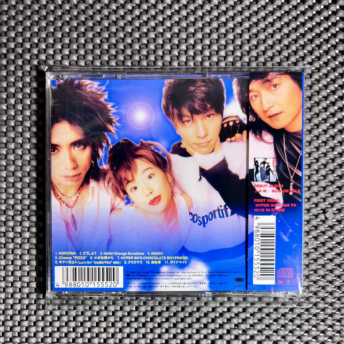 Judy And Mary - Orange Sunshine | Epic (ESCB 1555) - 2