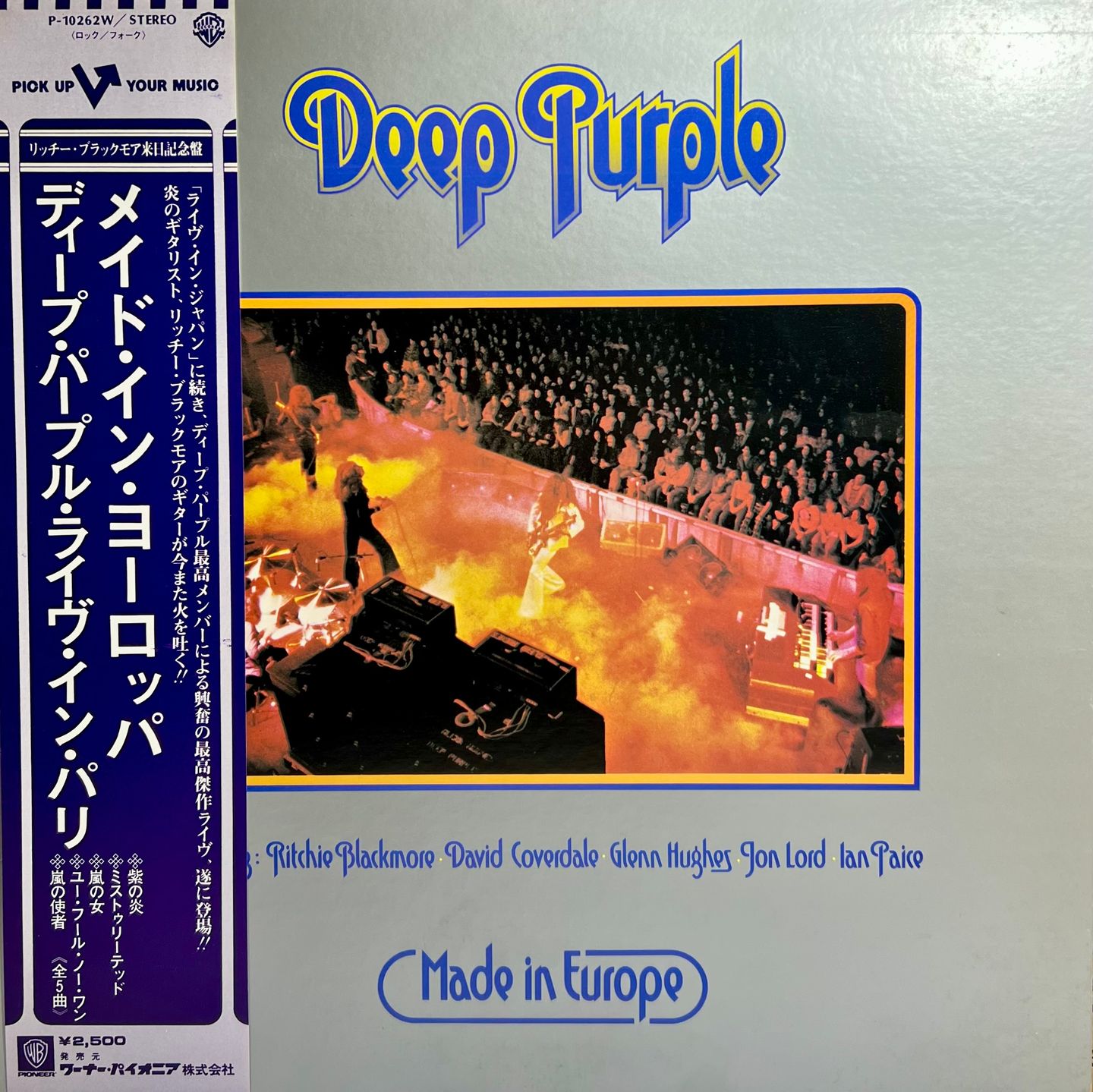 Deep Purple - Made In Europe [1st Japan Press - 1976 - P-10262W - NM/NM] Heavy Rock | Warner Bros. Records (P-10262W)