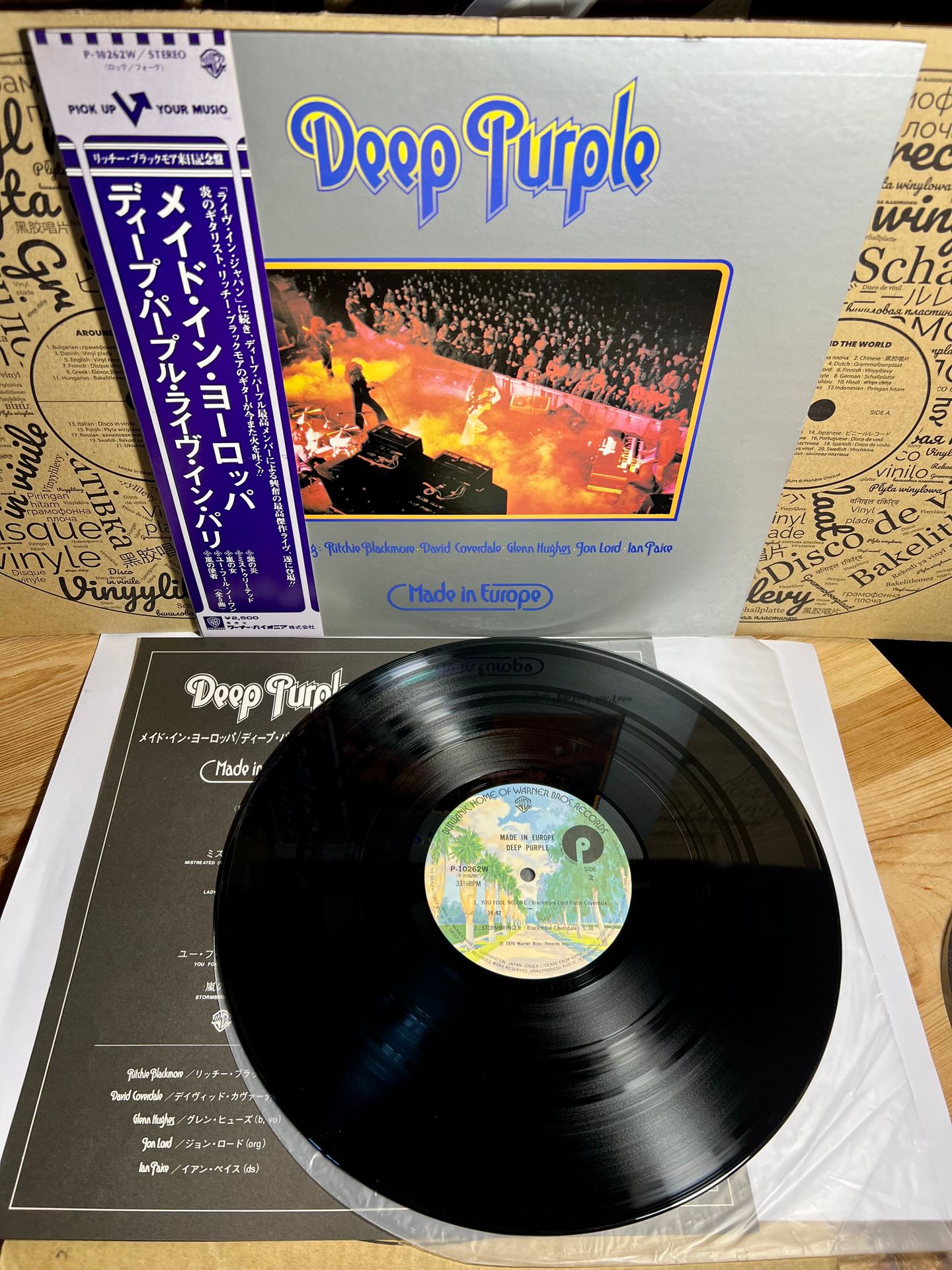 Deep Purple - Made In Europe [1st Japan Press - 1976 - P-10262W - NM/NM] Heavy Rock | Warner Bros. Records (P-10262W) - 2