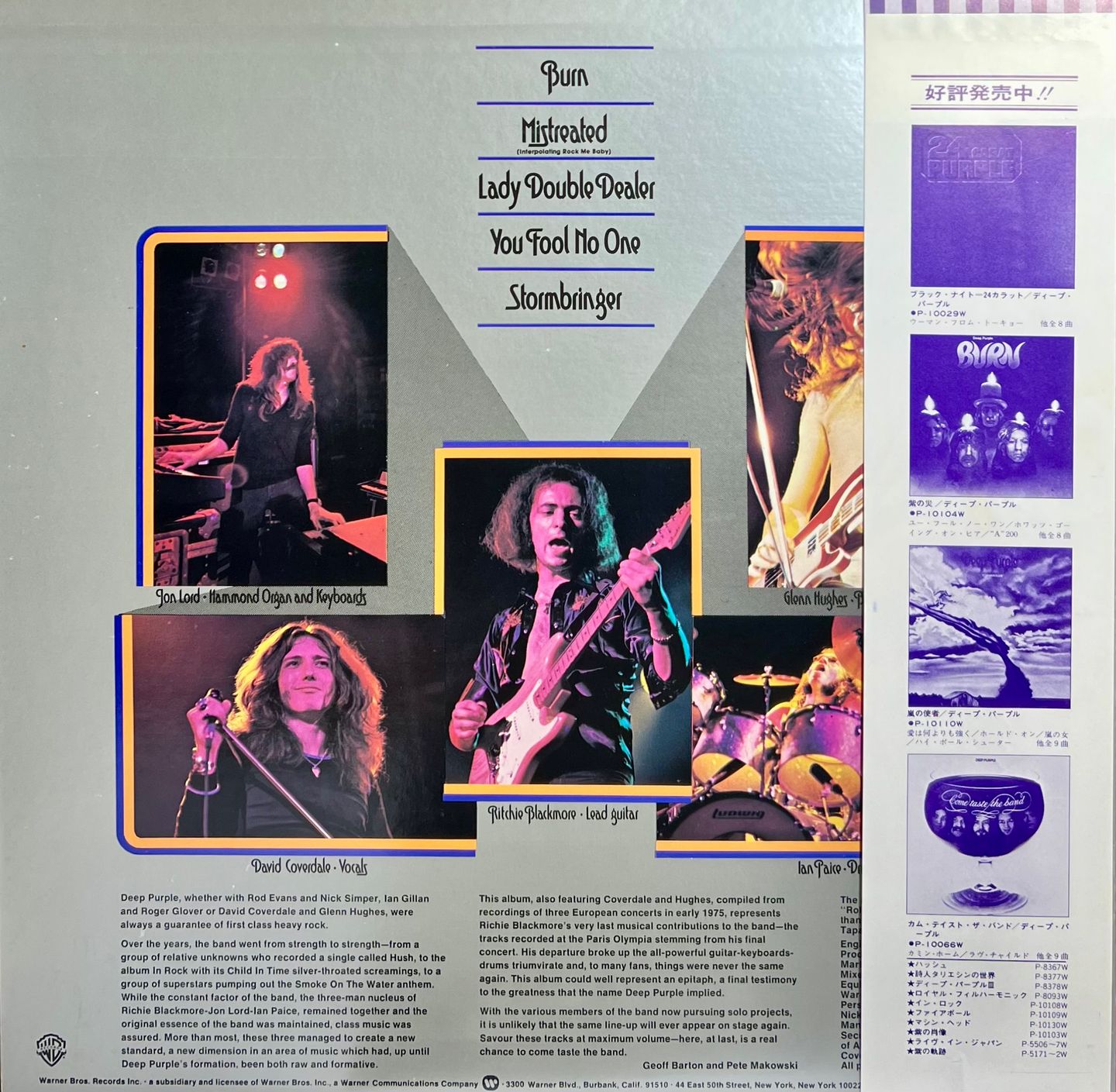Deep Purple - Made In Europe [1st Japan Press - 1976 - P-10262W - NM/NM] Heavy Rock | Warner Bros. Records (P-10262W) - 3