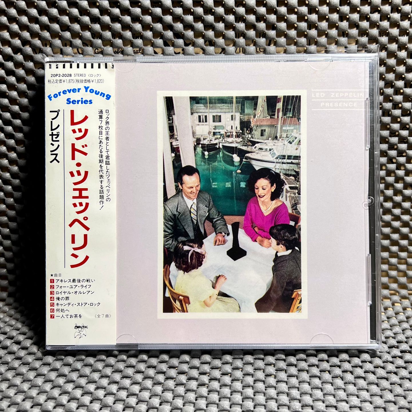 Led Zeppelin - Presence [CD - Japan Ed. - 1988 - 20P2-2028 - Mint/NM With Obi & Insert] Heavy Rock | Swan Song (20P2-2028) - main