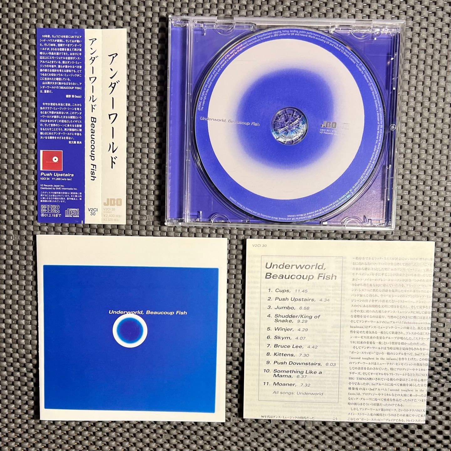 Underworld - Beaucoup Fish [CD - 1st Japan Press - 1999 - Mint/Mint] | V2 (V2CI 30) - 3