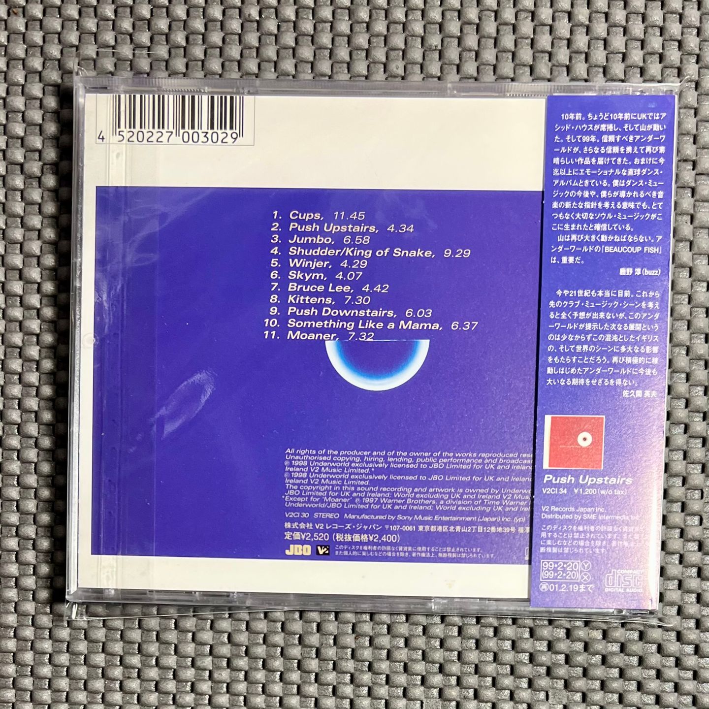 Underworld - Beaucoup Fish [CD - 1st Japan Press - 1999 - Mint/Mint] | V2 (V2CI 30) - 2