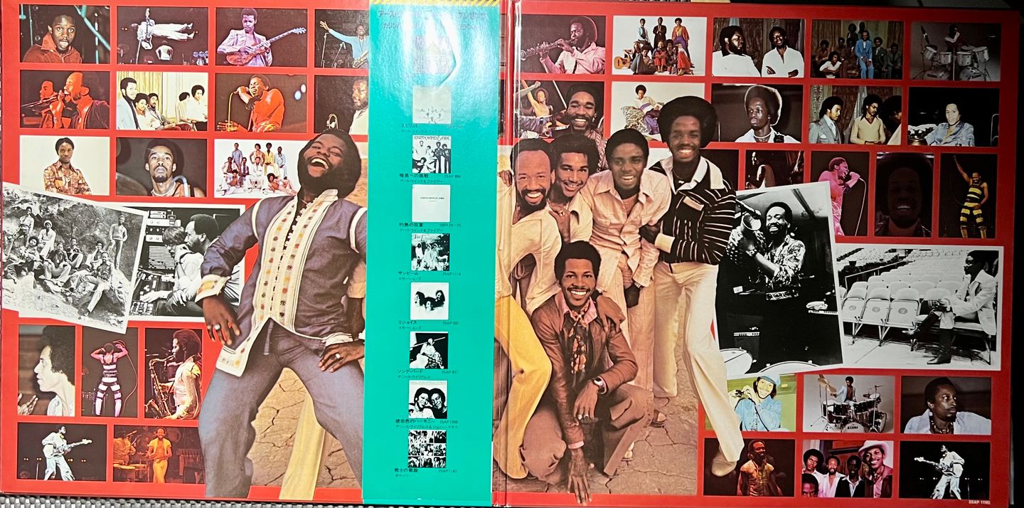 Earth, Wind & Fire - The Best Of Earth, Wind & Fire Vol. I [VINYL LP - 1st Japan Press - 1978 - EX/NM] | CBS/Sony (25AP 1190) - 4