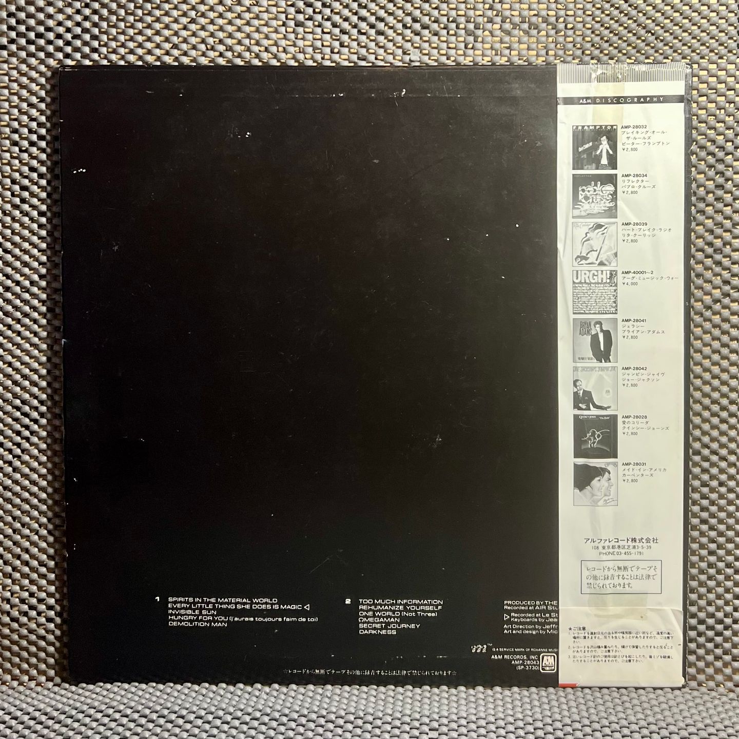 The Police - Ghost In The Machine [Vinyl LP - 1st Japan Press - 1st Obi - 1981 - A&M Records AMP-28043 - EX/EX with Obi & Insert] Pop Rock | A&M Records (AMP-28043) - 3