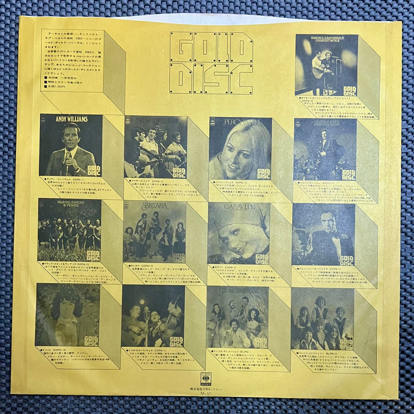 Miles Davis - Miles Davis (Gold Disc) [Vinyl LP - 1st Japan Press - 1974 - SOPN 53 - NM/Mint] Jazz | CBS/Sony (SOPN 53) - 7