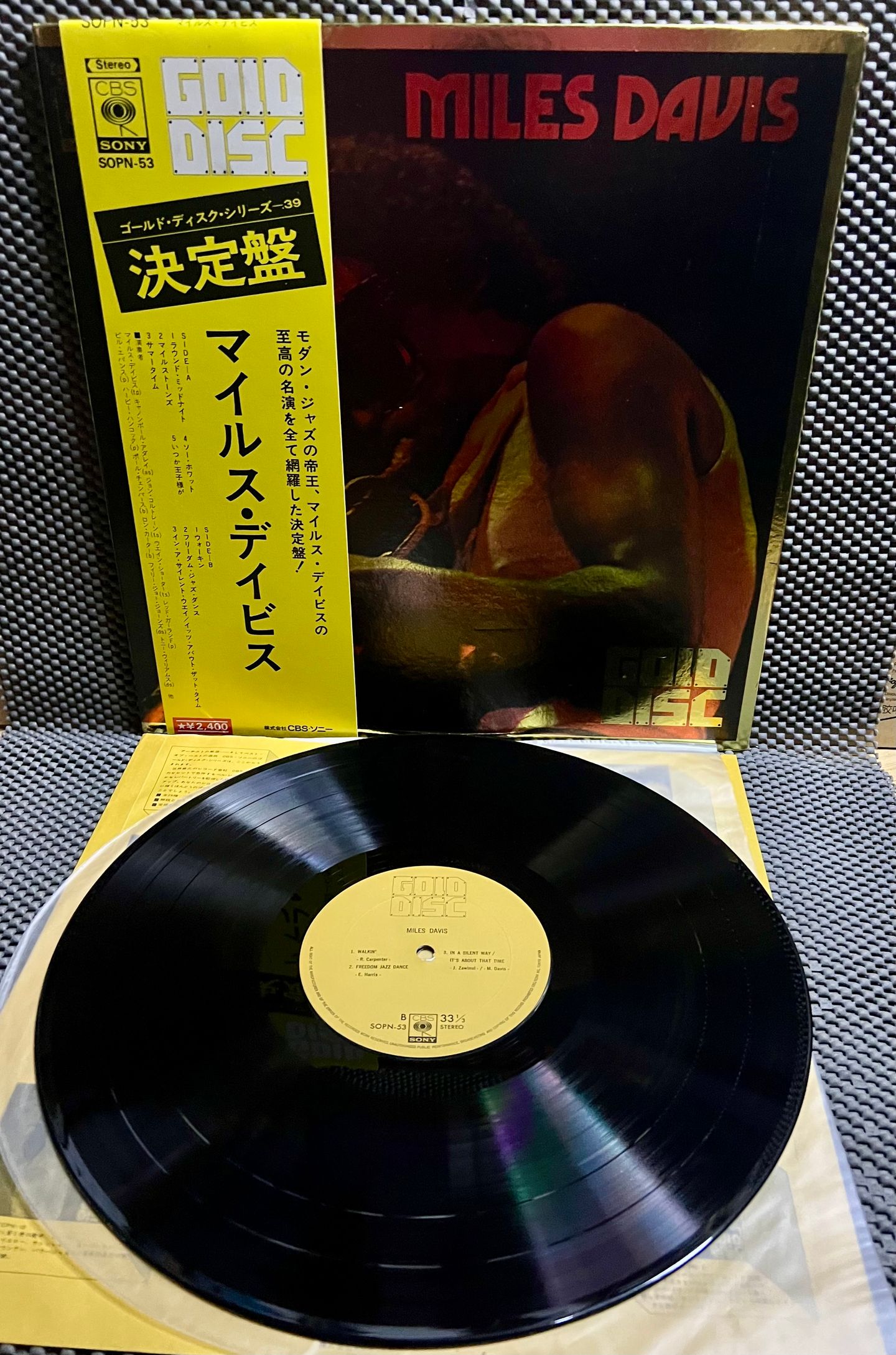 Miles Davis - Miles Davis (Gold Disc) [Vinyl LP - 1st Japan Press - 1974 - SOPN 53 - NM/Mint] Jazz | CBS/Sony (SOPN 53) - 2