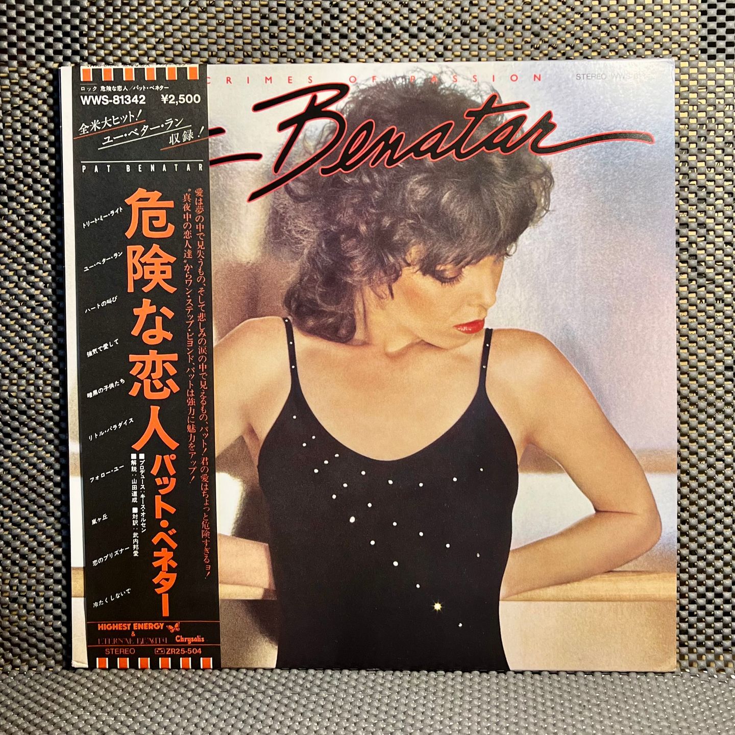 Pat Benatar - Crimes Of Passion [LP - 1st Japan Press - 1980 - Mint/Mint] | Chrysalis (WWS-81342)