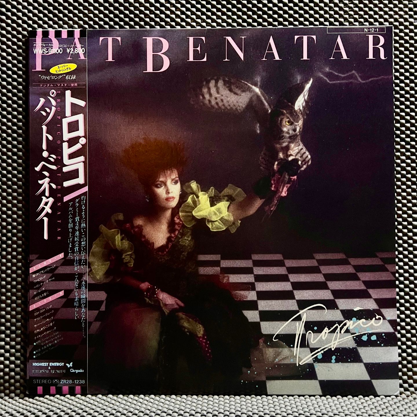 Pat Benatar - Tropico [Vinyl LP - 1st Japan Press - 1984 - WWS-91100 - Mint] Pop Rock | Chrysalis (WWS-91100) - main