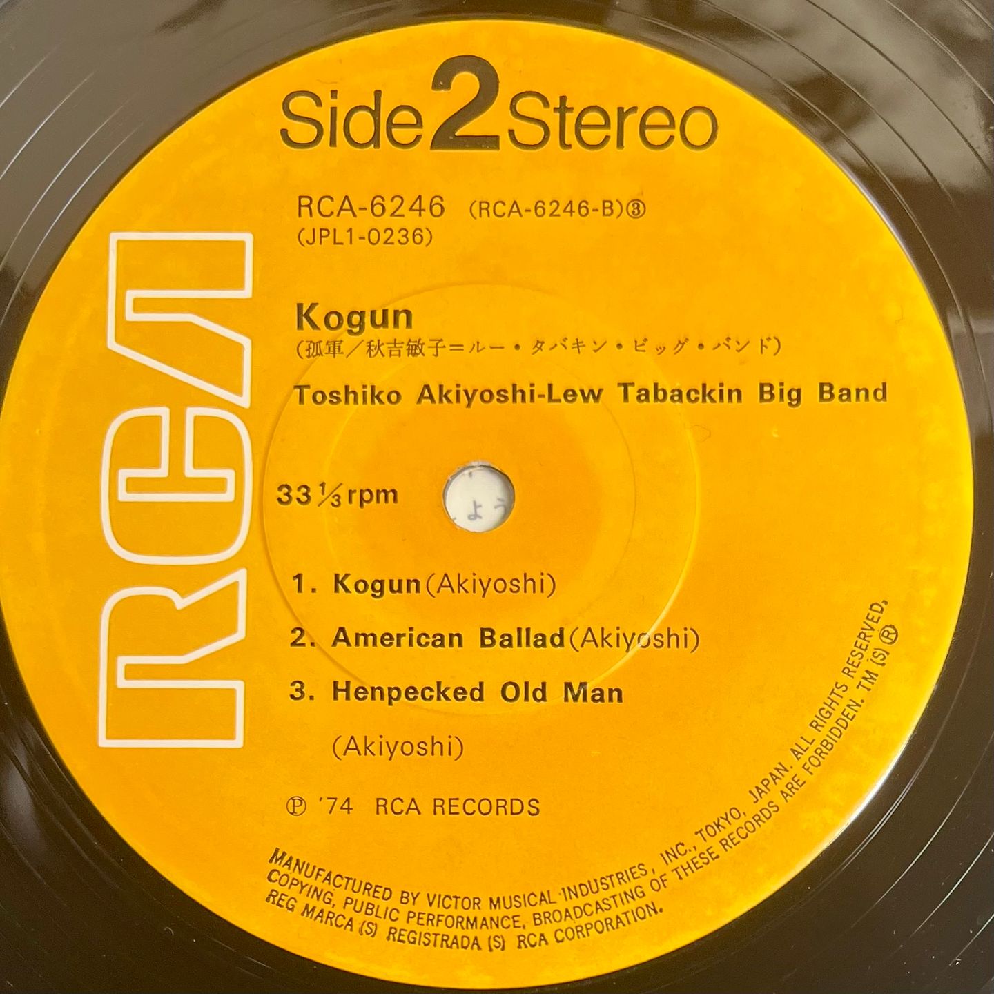 Toshiko Akiyoshi-Lew Tabackin Big Band - Kogun | RCA (RCA-6246) - 5 Toshiko Akiyoshi-Lew Tabackin Big Band - Kogun | RCA (RCA-6246) - 5