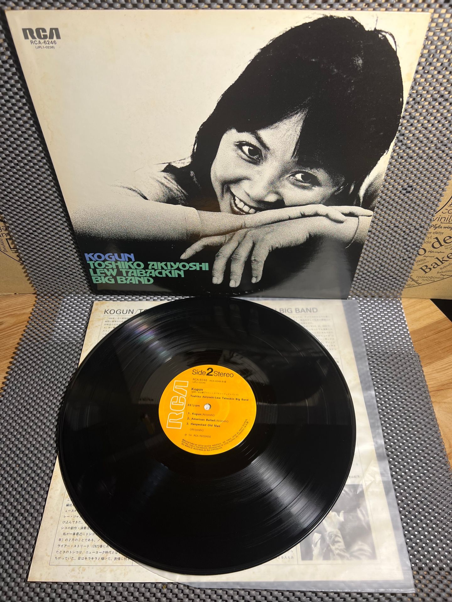 Toshiko Akiyoshi-Lew Tabackin Big Band - Kogun | RCA (RCA-6246) - 2 Toshiko Akiyoshi-Lew Tabackin Big Band - Kogun | RCA (RCA-6246) - 2