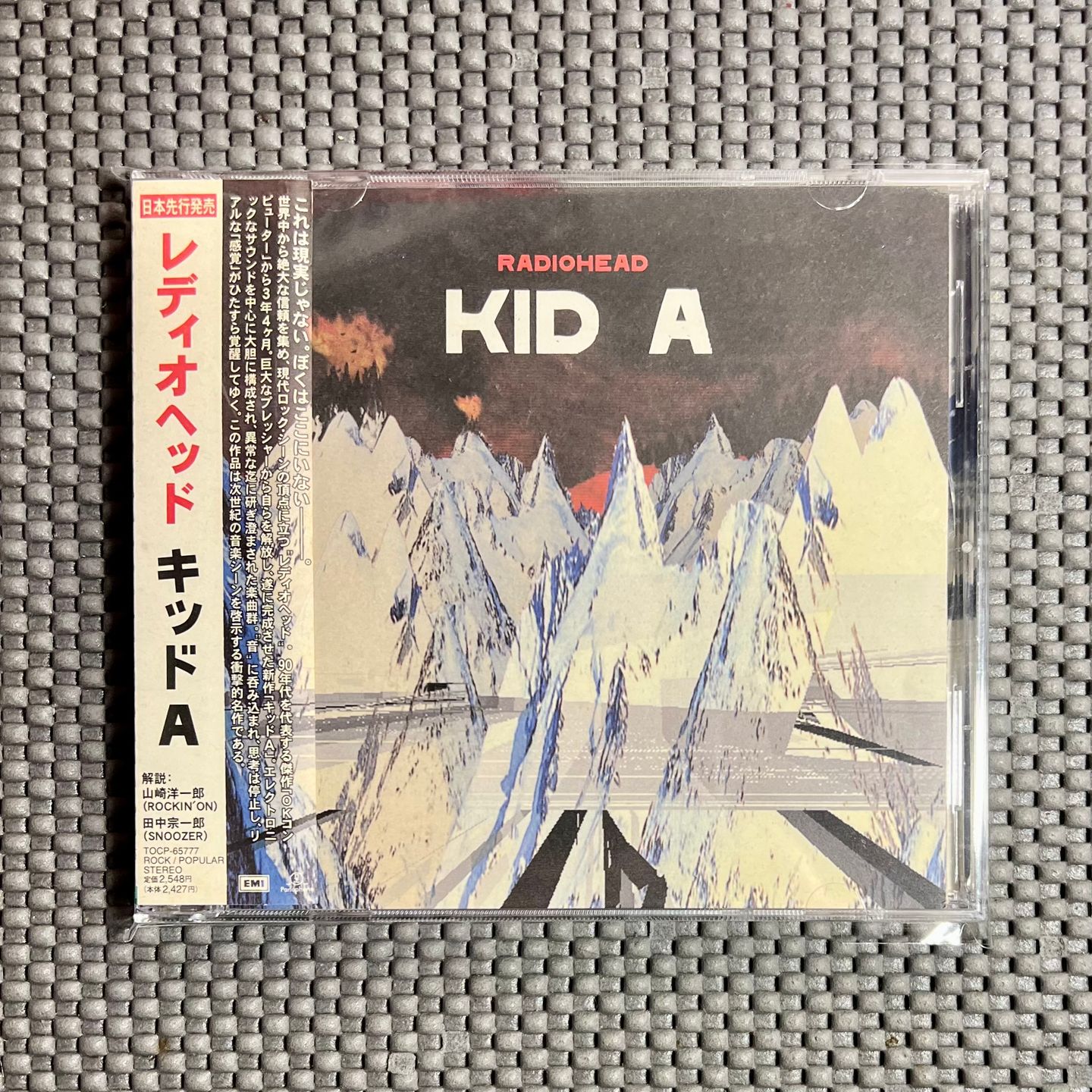 Radiohead - Kid A [CD - 1st Japan Press - 2000 - Mint / Mint] | Parlophone (TOCP-65777)