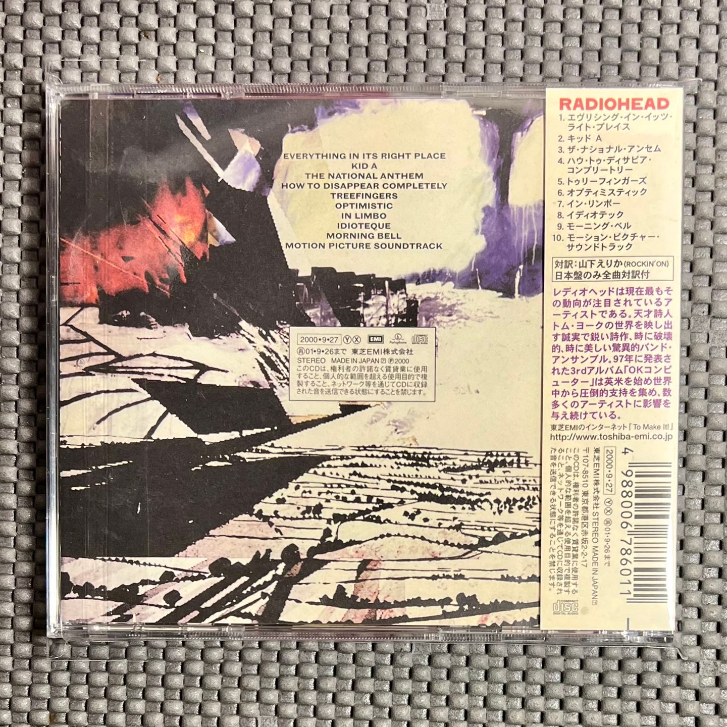 Radiohead - Kid A [CD - 1st Japan Press - 2000 - Mint / Mint] | Parlophone (TOCP-65777) - 2