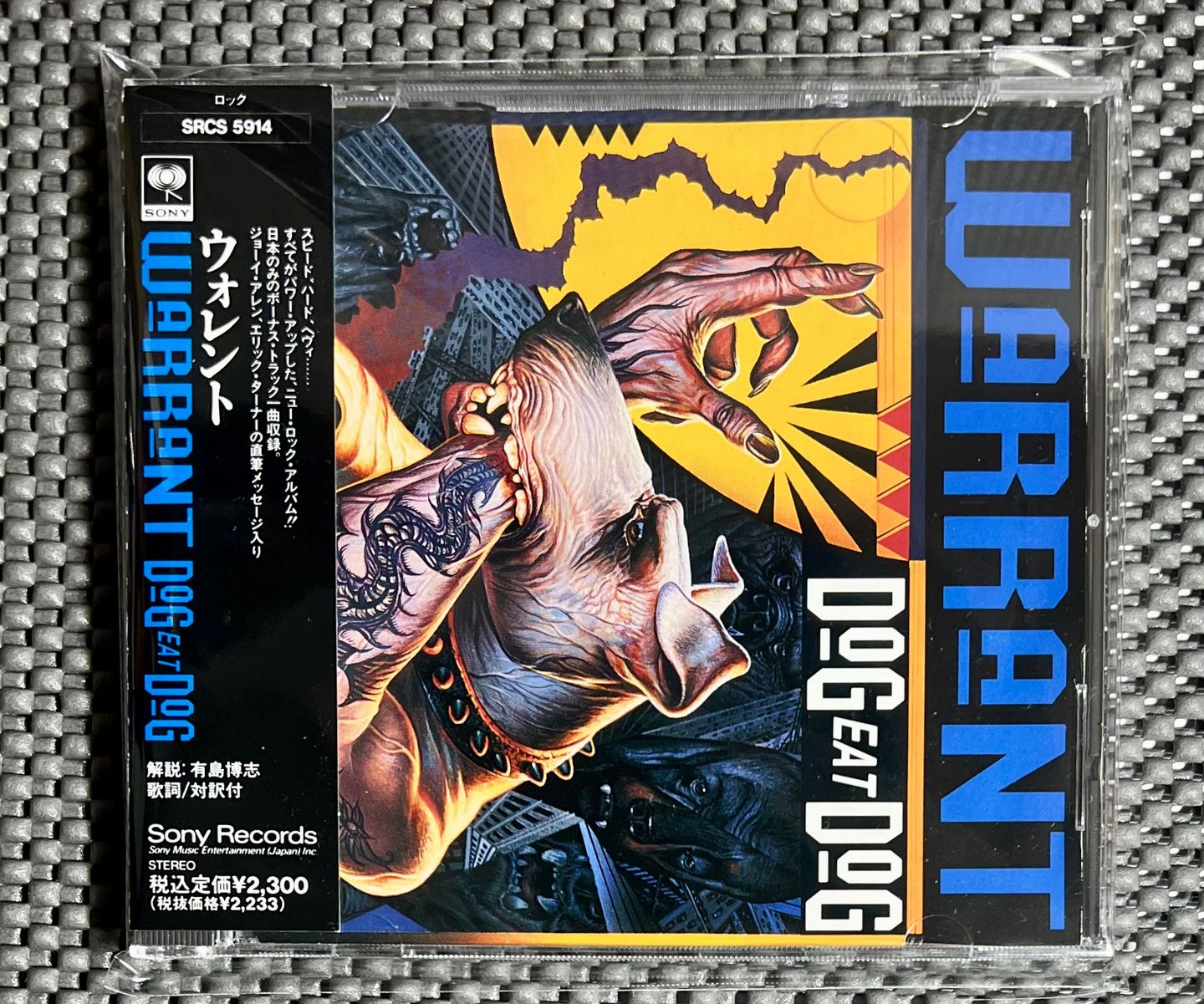Warrant - Dog Eat Dog | Sony (SRCS 5914) Warrant - Dog Eat Dog | Sony (SRCS 5914)
