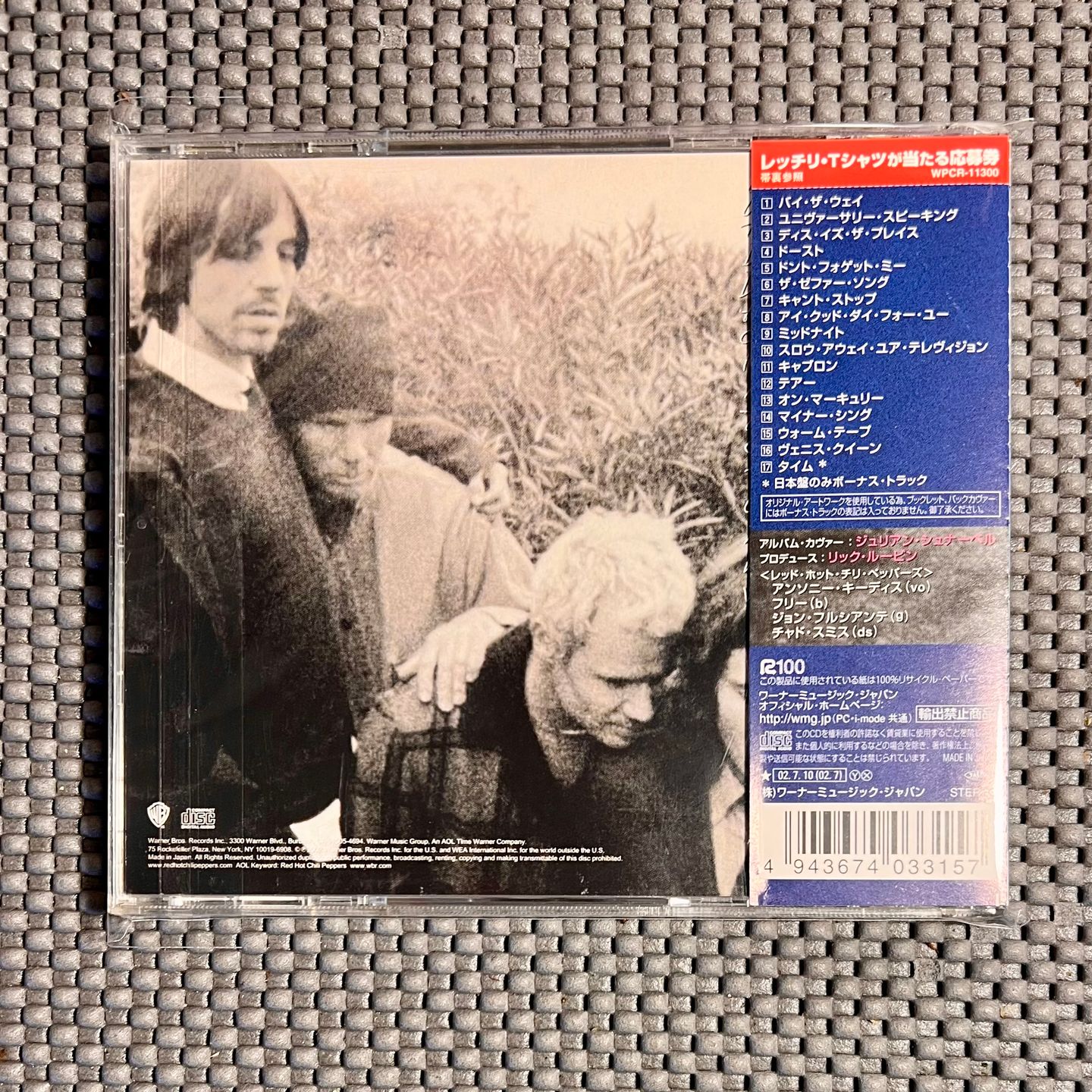 Red Hot Chili Peppers - By The Way [CD - 1st Japan Press - 2002] | WEA Japan (WPCR-11300) - 2