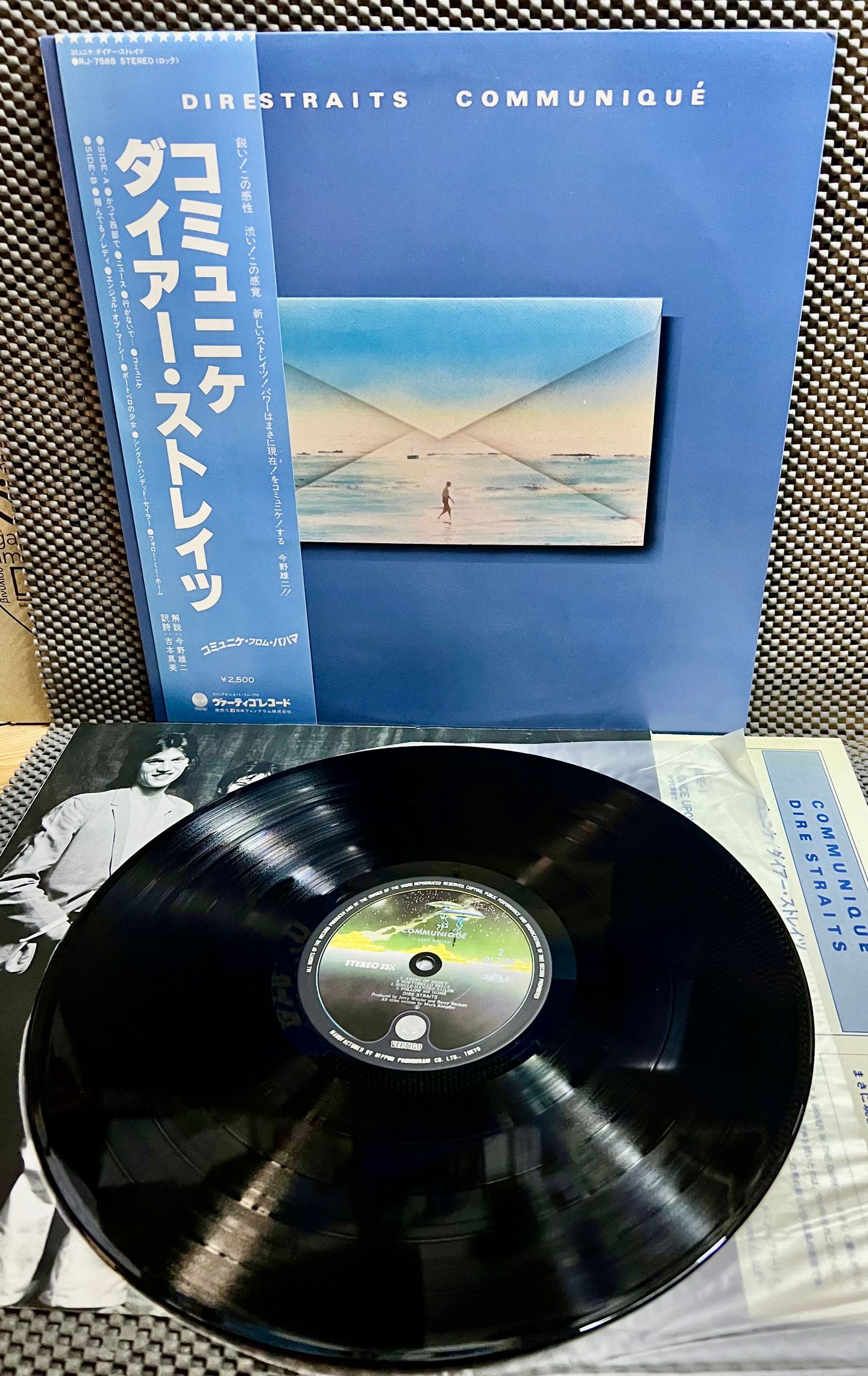 Dire Straits - Communiqué [Vinyl LP - 1st Japan Press - 1979 - RJ-7588 - NM/NM] | Vertigo (RJ-7588) - 2