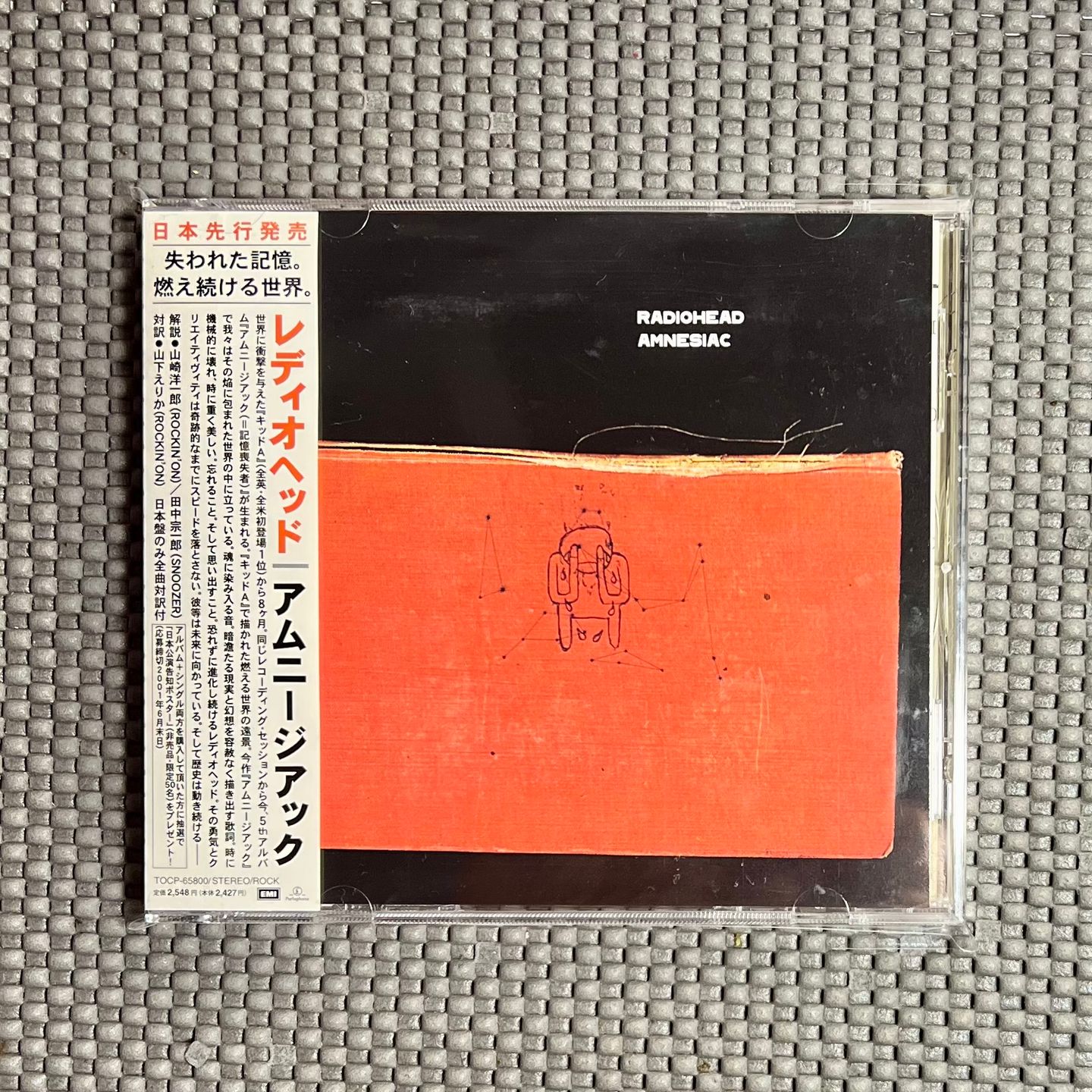 Radiohead - Amnesiac [CD - 1st Japan Press - 2001 - Mint / Mint] | EMI (TOCP-65800) - main