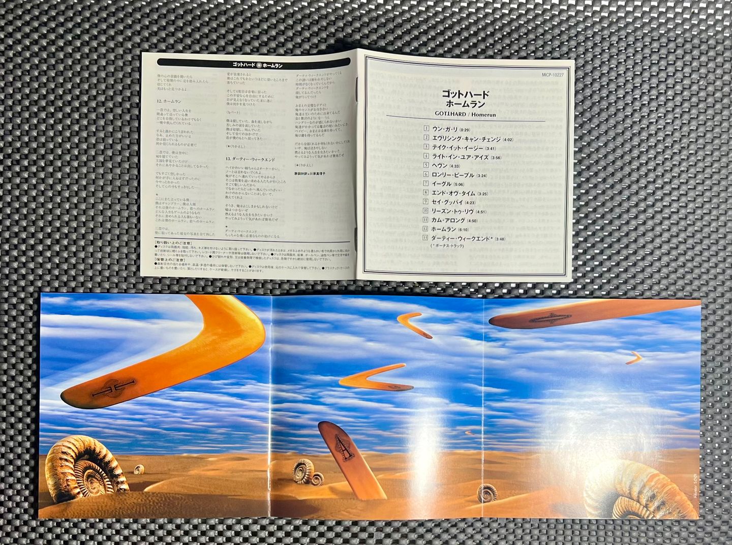 Gotthard - Homerun | Avalon (MICP-10227) - 4