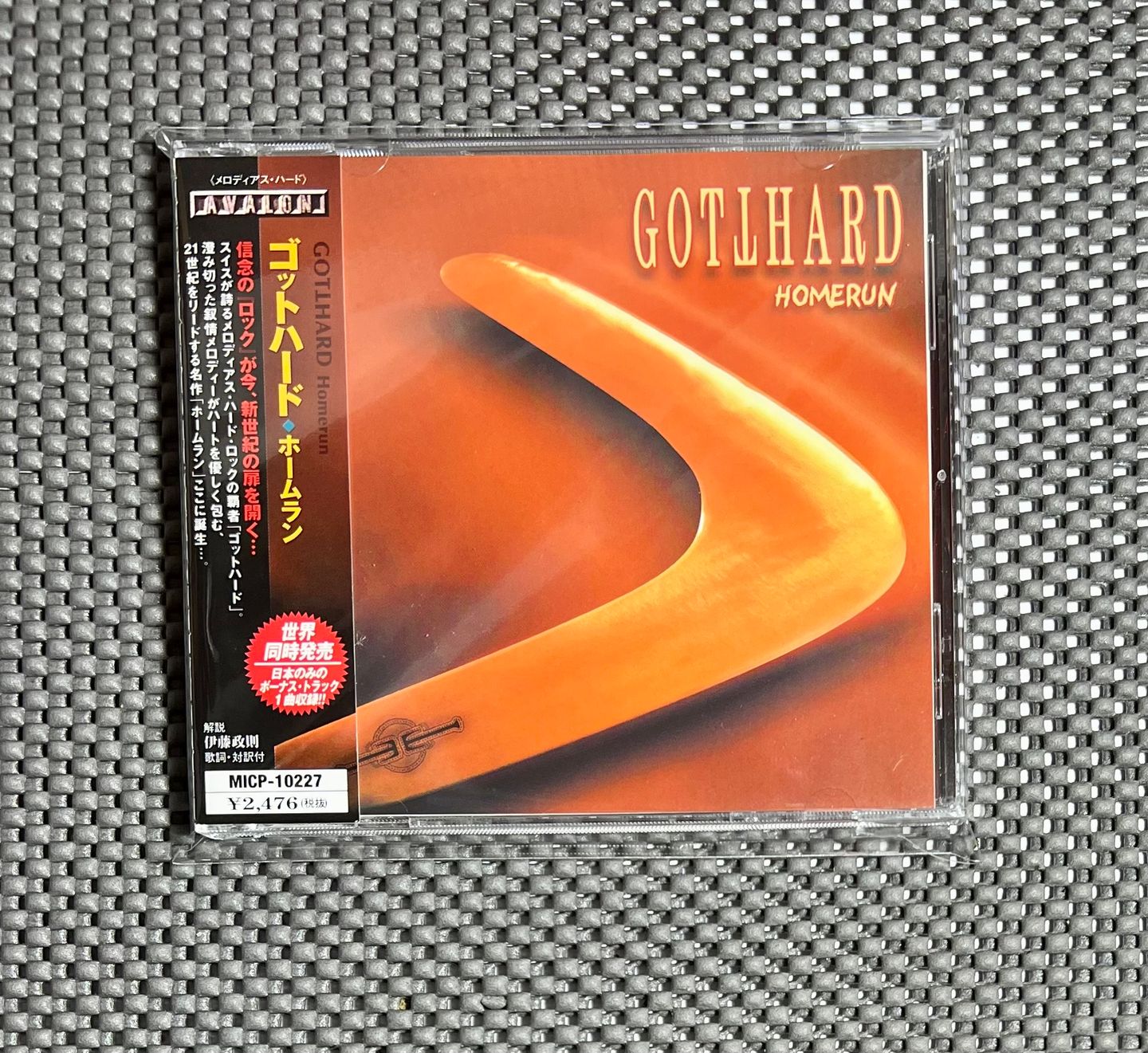 Gotthard - Homerun | Avalon (MICP-10227)