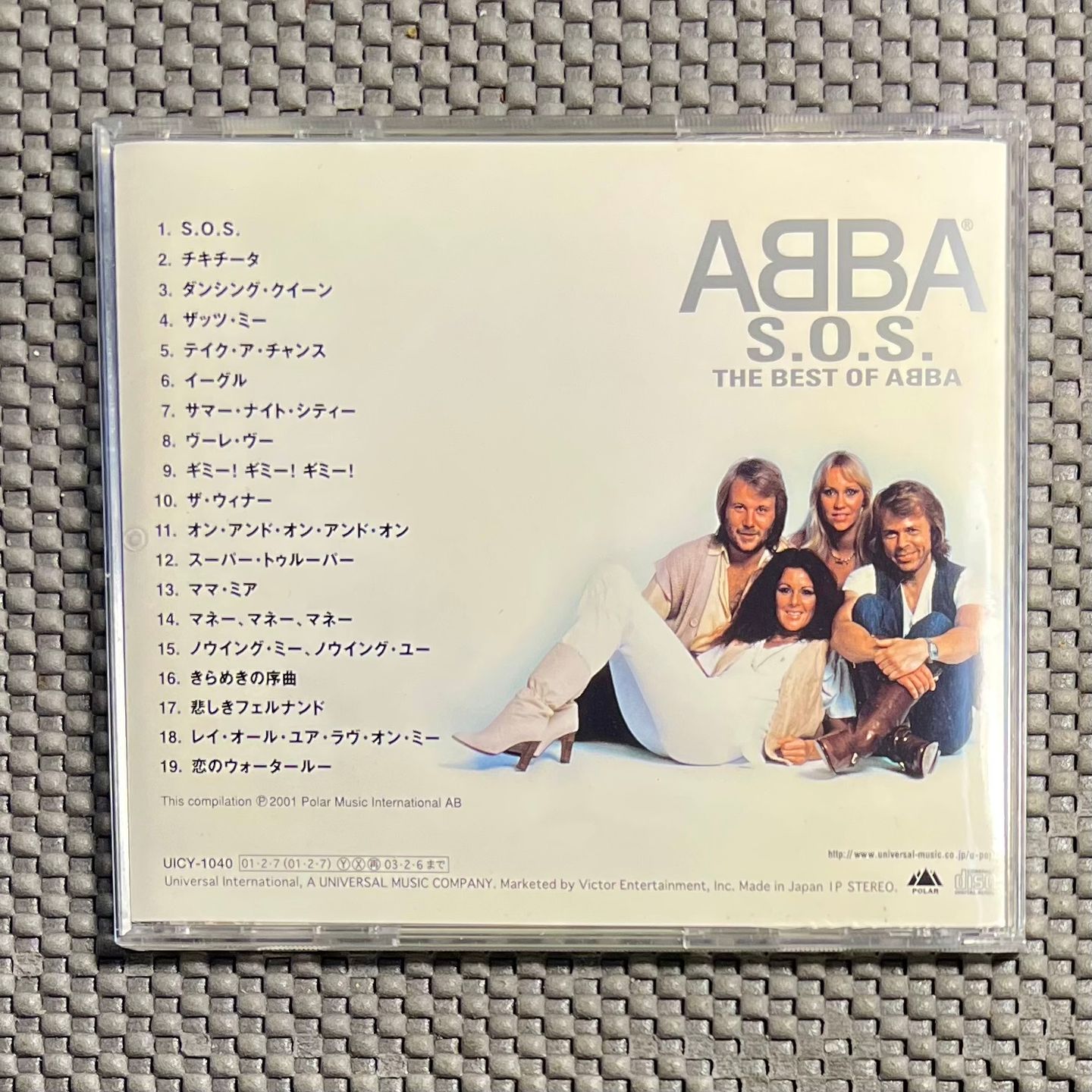 ABBA - S.O.S. (The Best Of ABBA) [CD - 1st Japan Ed. - 2001 - Polar UICY-1040 - NM/NM] Europop | Polar (UICY-1040) - 3