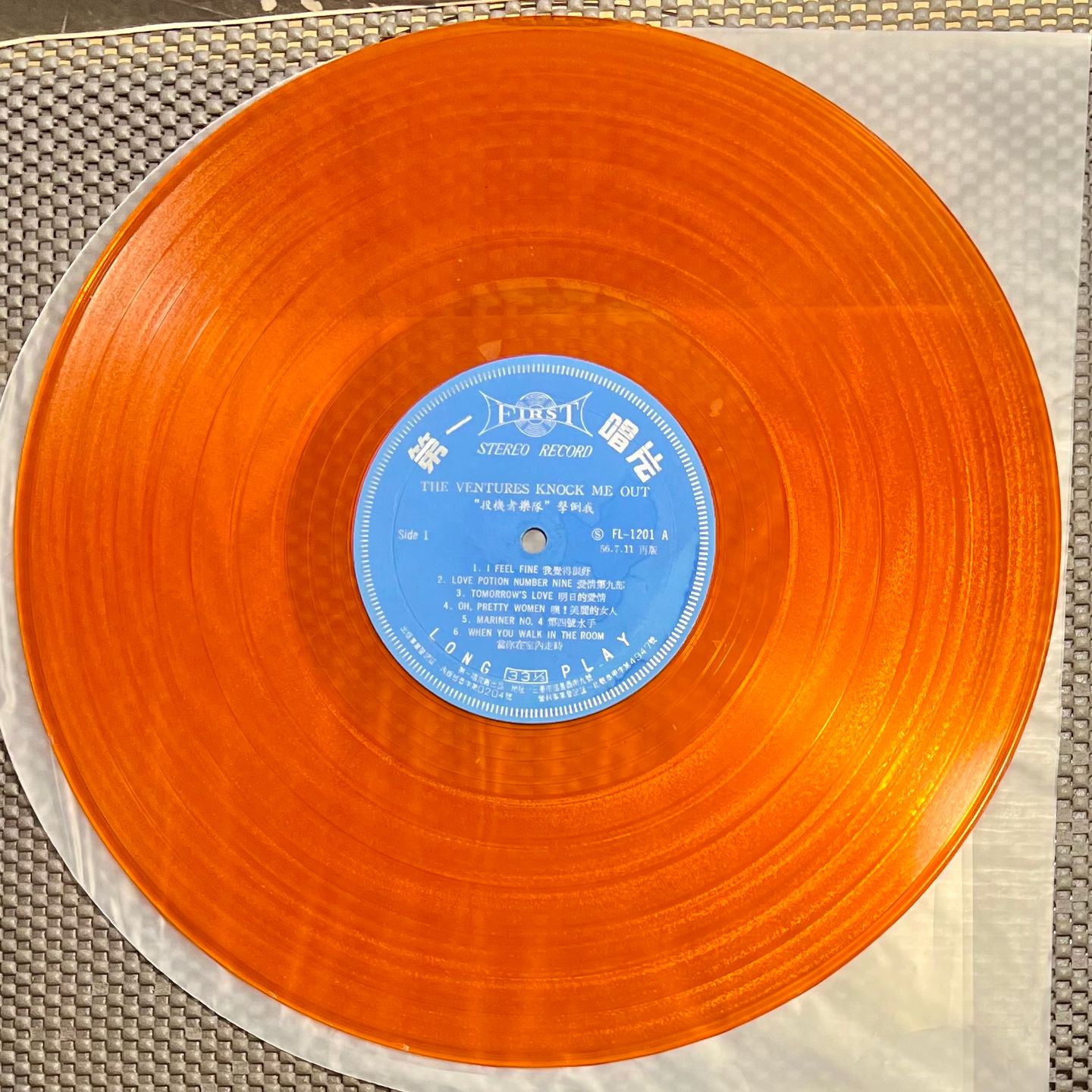 The Ventures - Knock Me Out! [Orange Vinyl LP - 1st Taiwan Press - 1964 - ⓈFL 1201 - EX/EX] Surf Rock | First Record (ⓈFL 1201) - 4