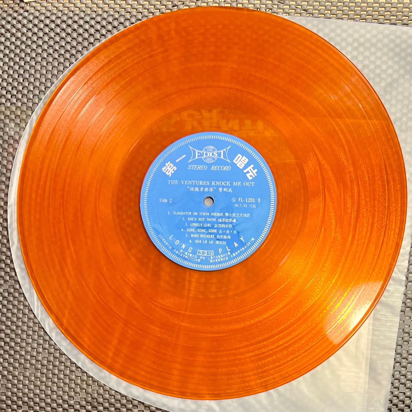 The Ventures - Knock Me Out! [Orange Vinyl LP - 1st Taiwan Press - 1964 - ⓈFL 1201 - EX/EX] Surf Rock | First Record (ⓈFL 1201) - 5