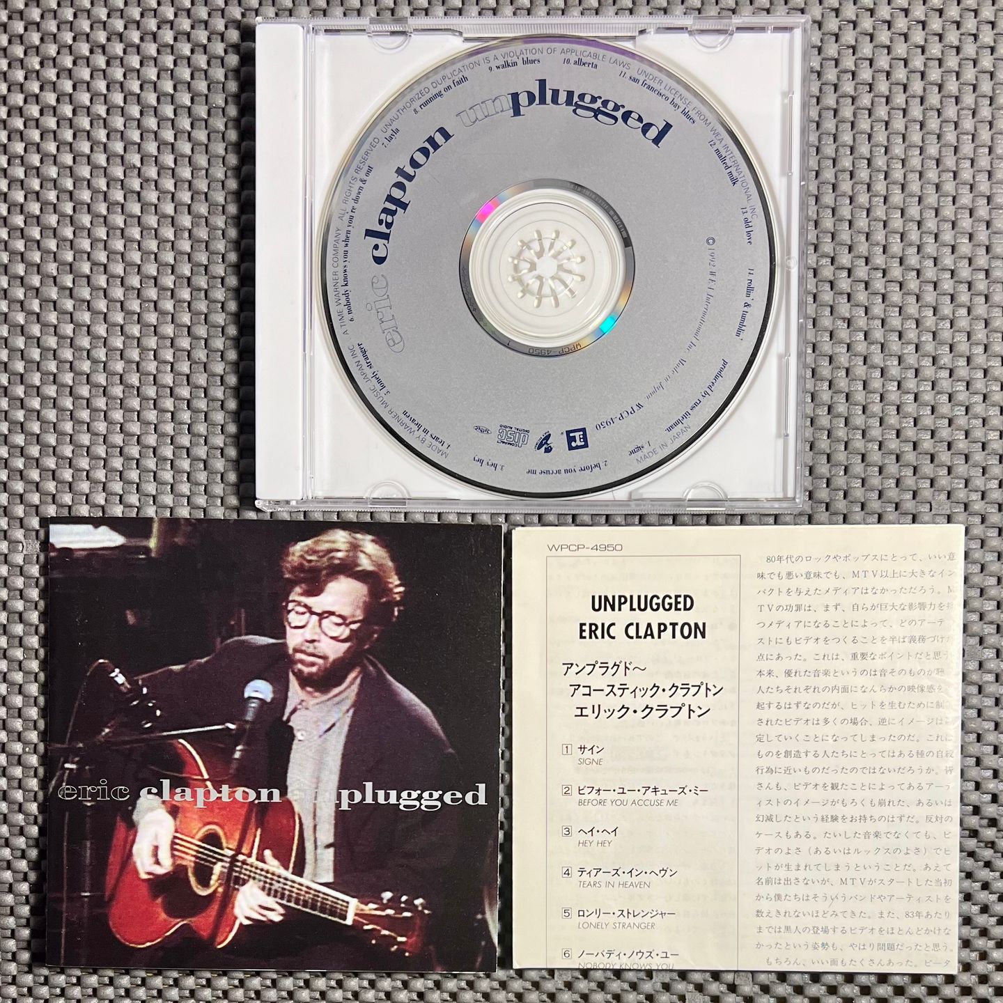 Eric Clapton - Unplugged [CD - 1st Japan Press - 1992] | Reprise Records (WPCP-4950) - 3