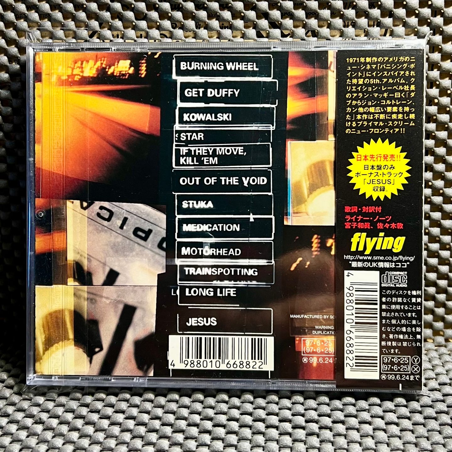 Primal Scream - Vanishing Point [CD - 1st Japan Ed. - 1997 - ESCA 6688 - VG+/NM] Indie Rock | Creation Records (ESCA 6688) - 2