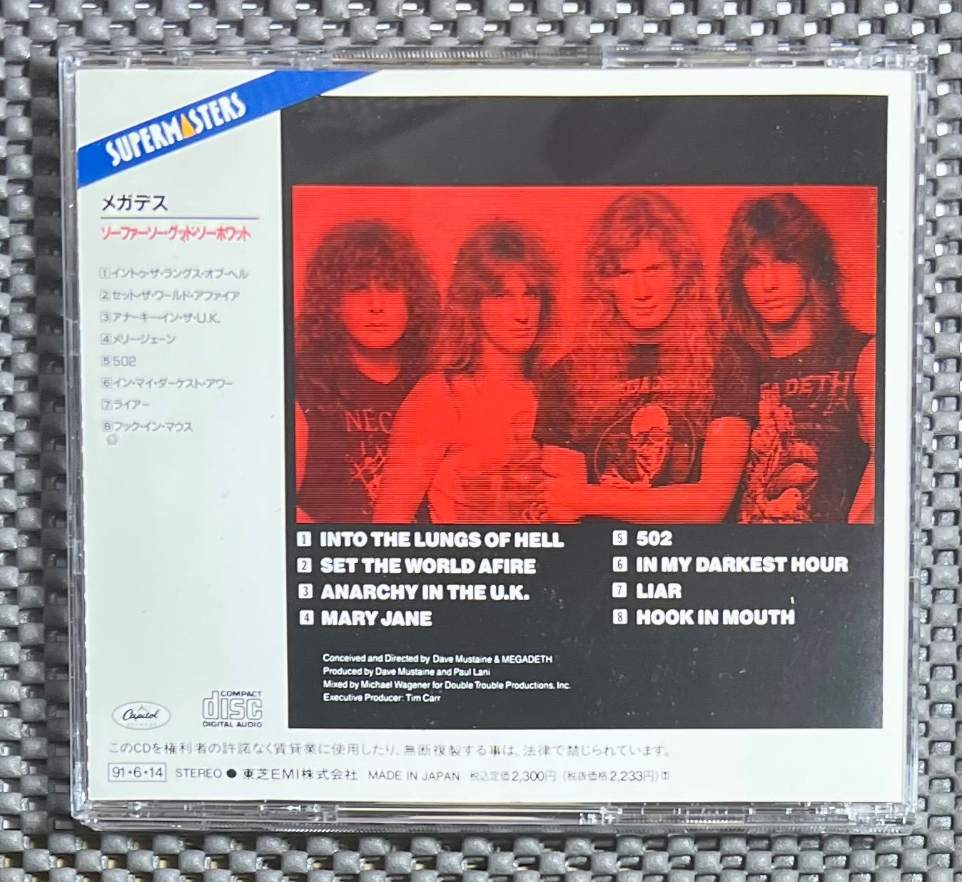 Megadeth - So Far, So Good... So What! | Capitol Records (TOCP-6752) - 2