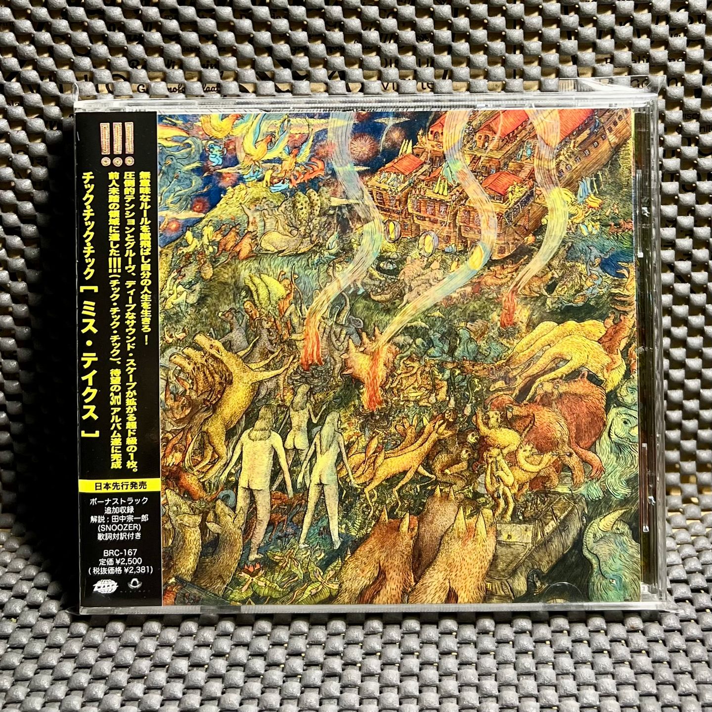 !!! - Myth Takes [CD - 1st Japan Ed. - 2007 - BRC-167 - NM/NM] Indie Rock | Warp Records (BRC-167)