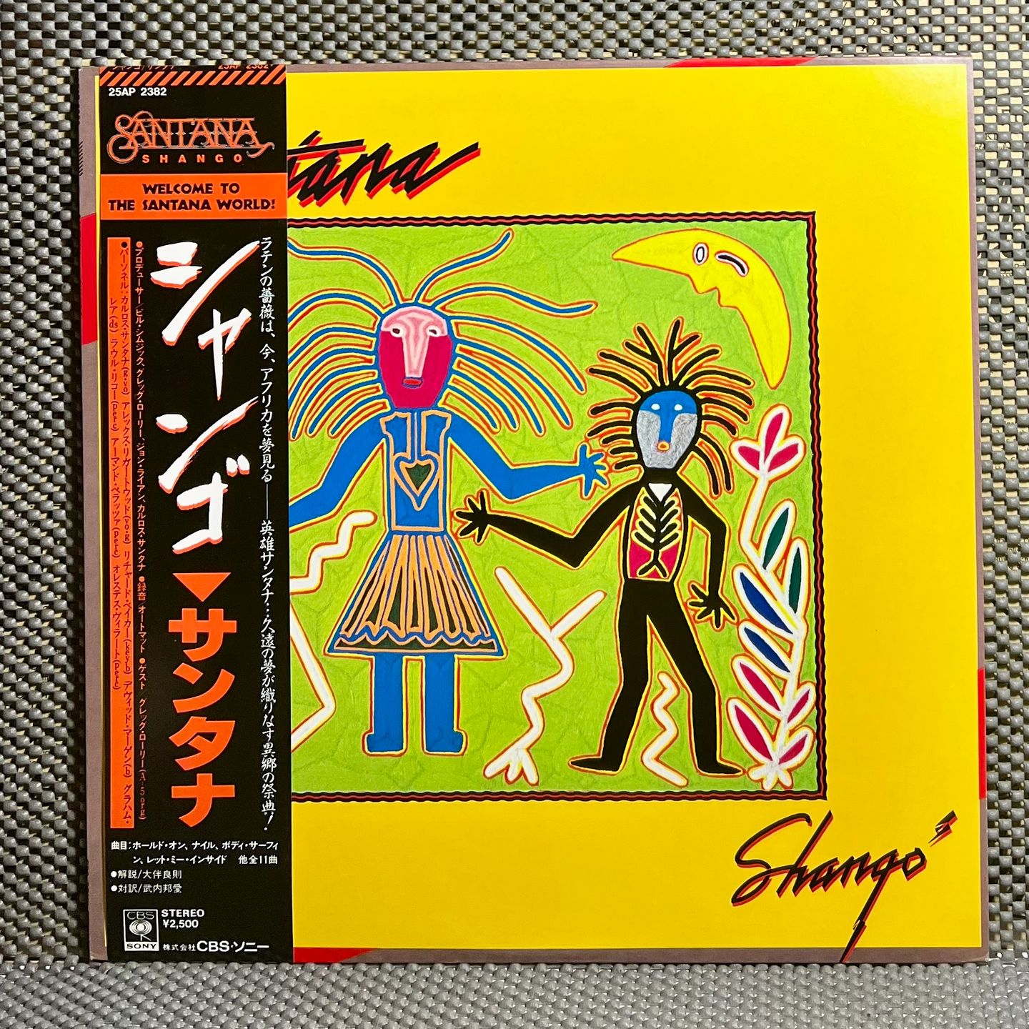 Santana - Shango [LP OG Japan 1982 NM/Mint] | CBS/Sony (25AP 2382)
