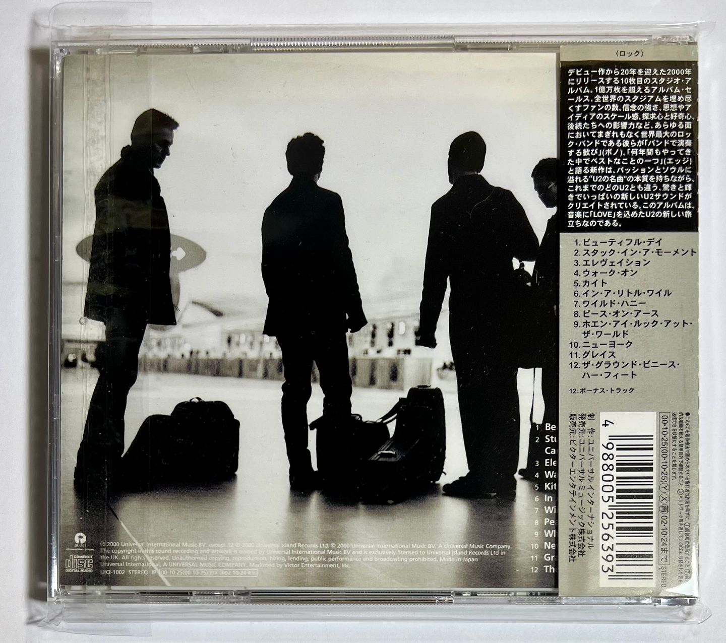 U2 - All That You Can't Leave Behind | Island Records (UICI-1002) - 2