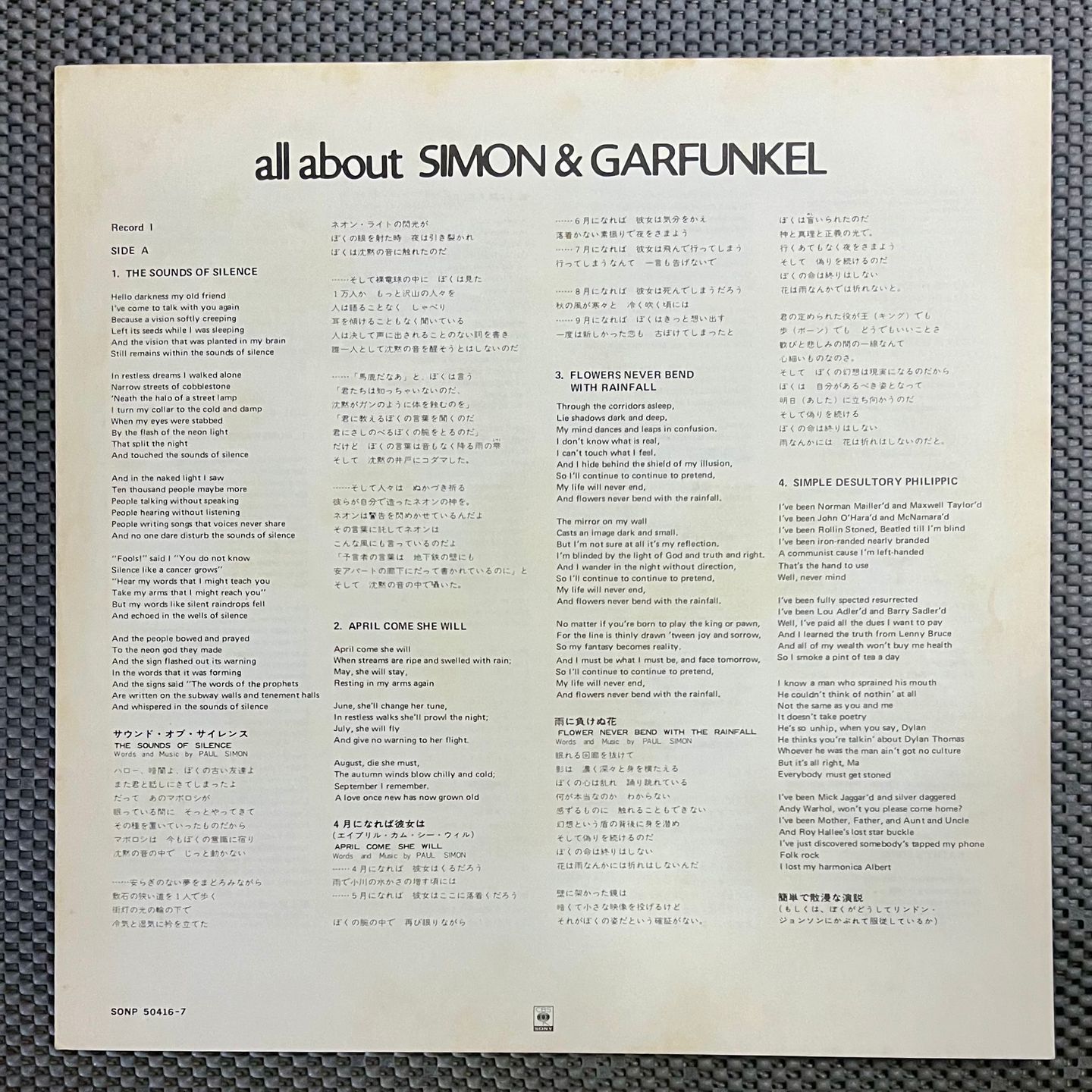 Simon & Garfunkel - All About Simon & Garfunkel [Vinyl LP - 1st Japan Press - 1971 - EX/EX] | CBS/Sony (SONP-50416~7) - 8