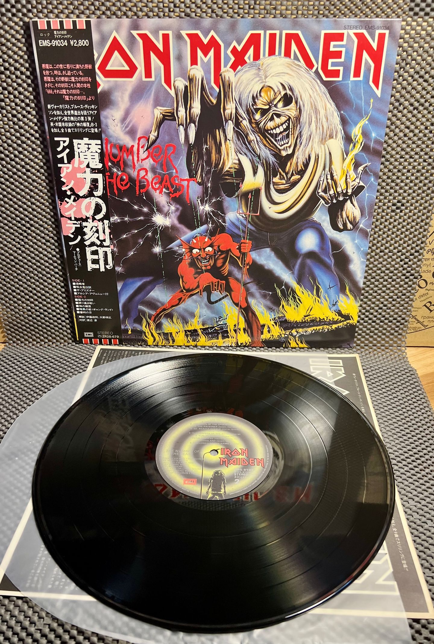 Iron Maiden - The Number Of The Beast [Vinyl LP - 1st Japan Press - 1982 - EMI EMS-91034 - Mint/NM with Obi & Insert] Heavy Metal | EMI (EMS-91034) - 2