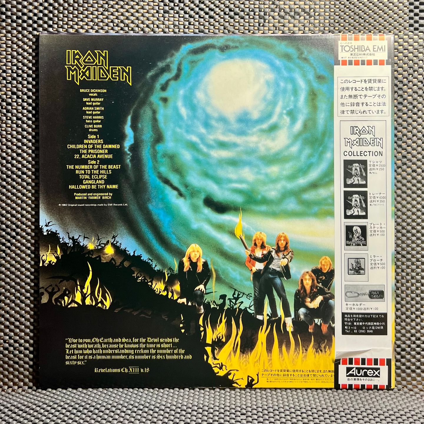 Iron Maiden - The Number Of The Beast [Vinyl LP - 1st Japan Press - 1982 - EMI EMS-91034 - Mint/NM with Obi & Insert] Heavy Metal | EMI (EMS-91034) - 3