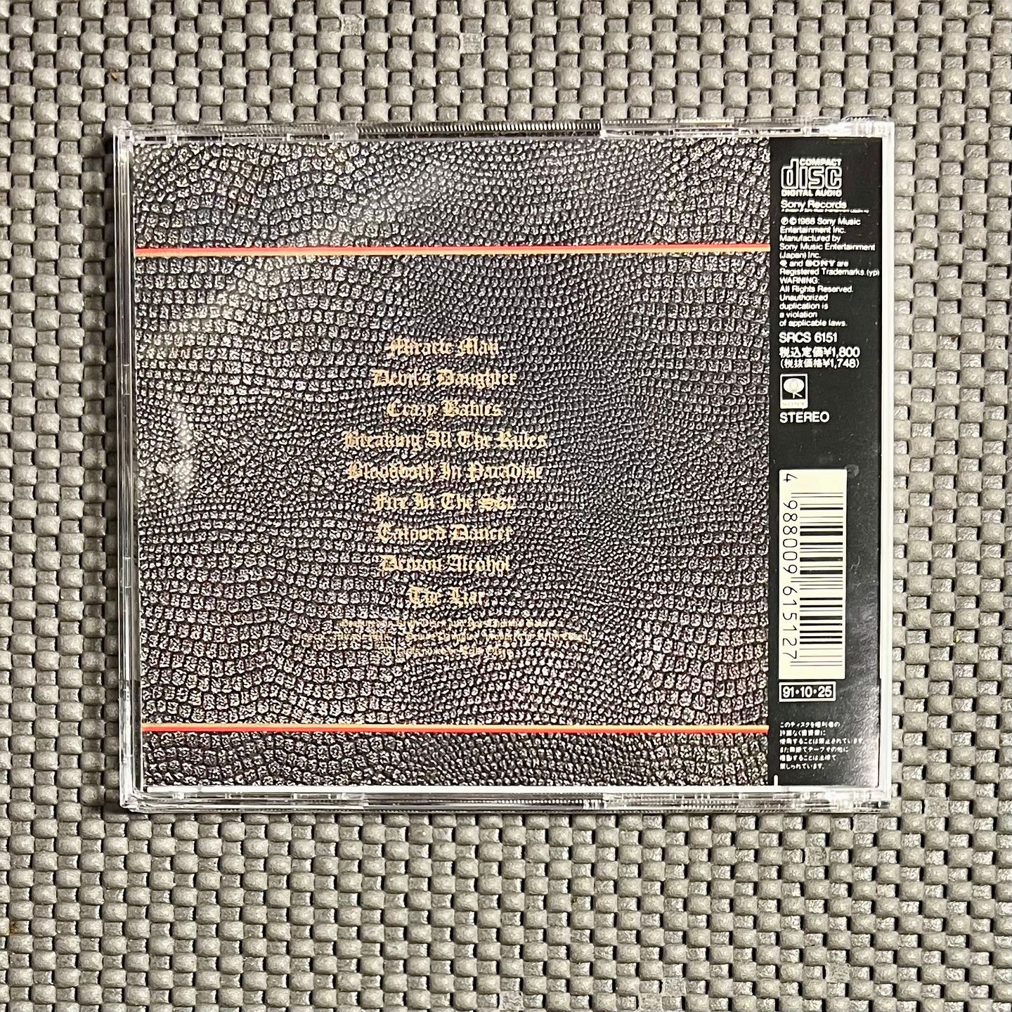 Ozzy Osbourne - No Rest For The Wicked [ CD - Japan Press - 1991 - Mint/Mint] | Sony (SRCS 6151) - 2