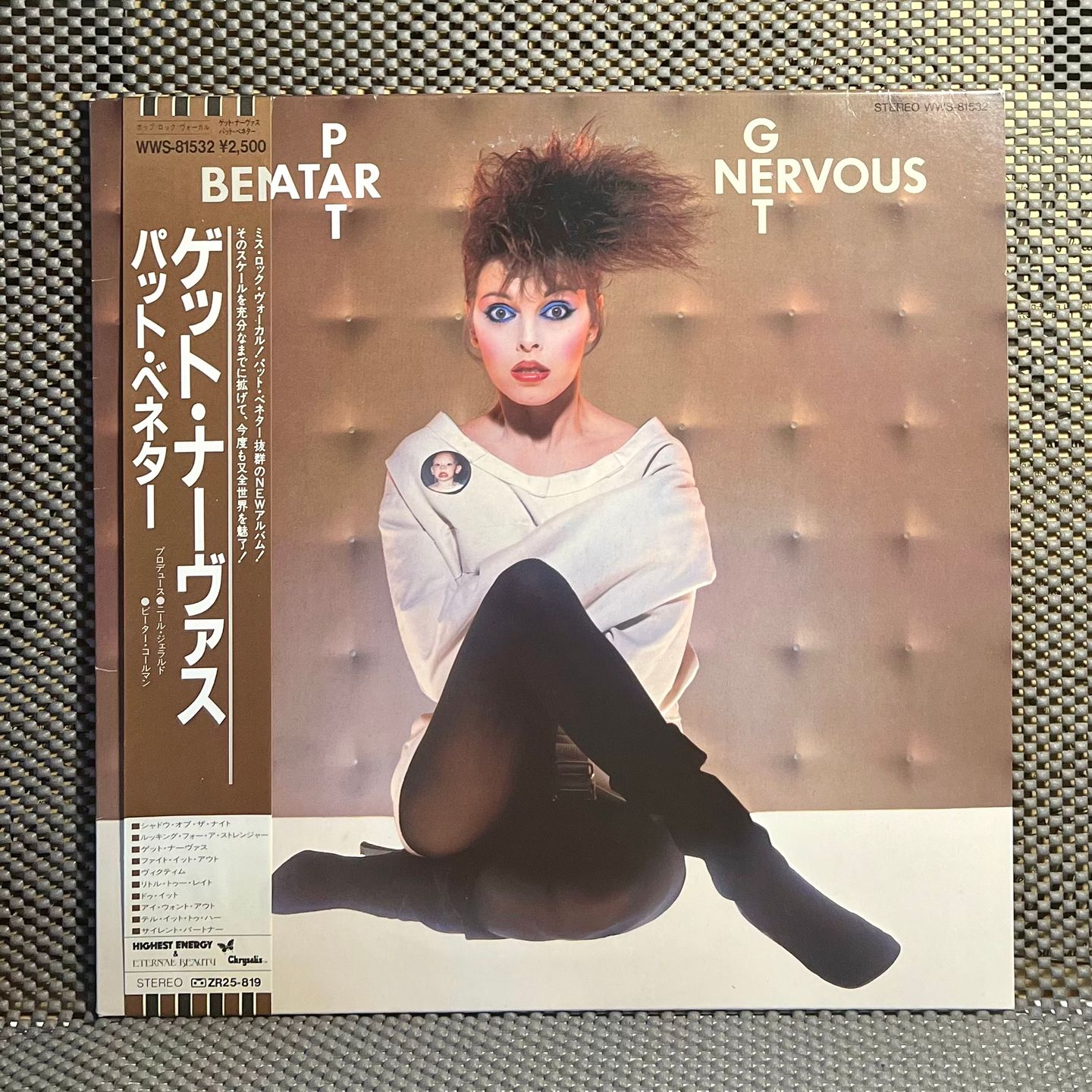 Pat Benatar - Get Nervous [LP - 1st Japan Press - 1982 - Mint/NM] | Chrysalis (WWS-81532)