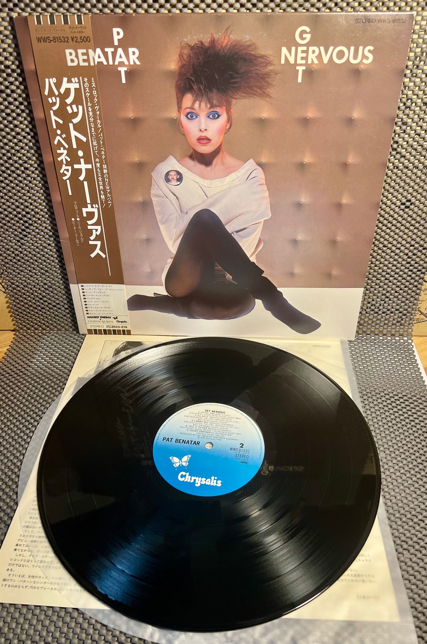 Pat Benatar - Get Nervous [LP - 1st Japan Press - 1982 - Mint/NM] | Chrysalis (WWS-81532) - 2
