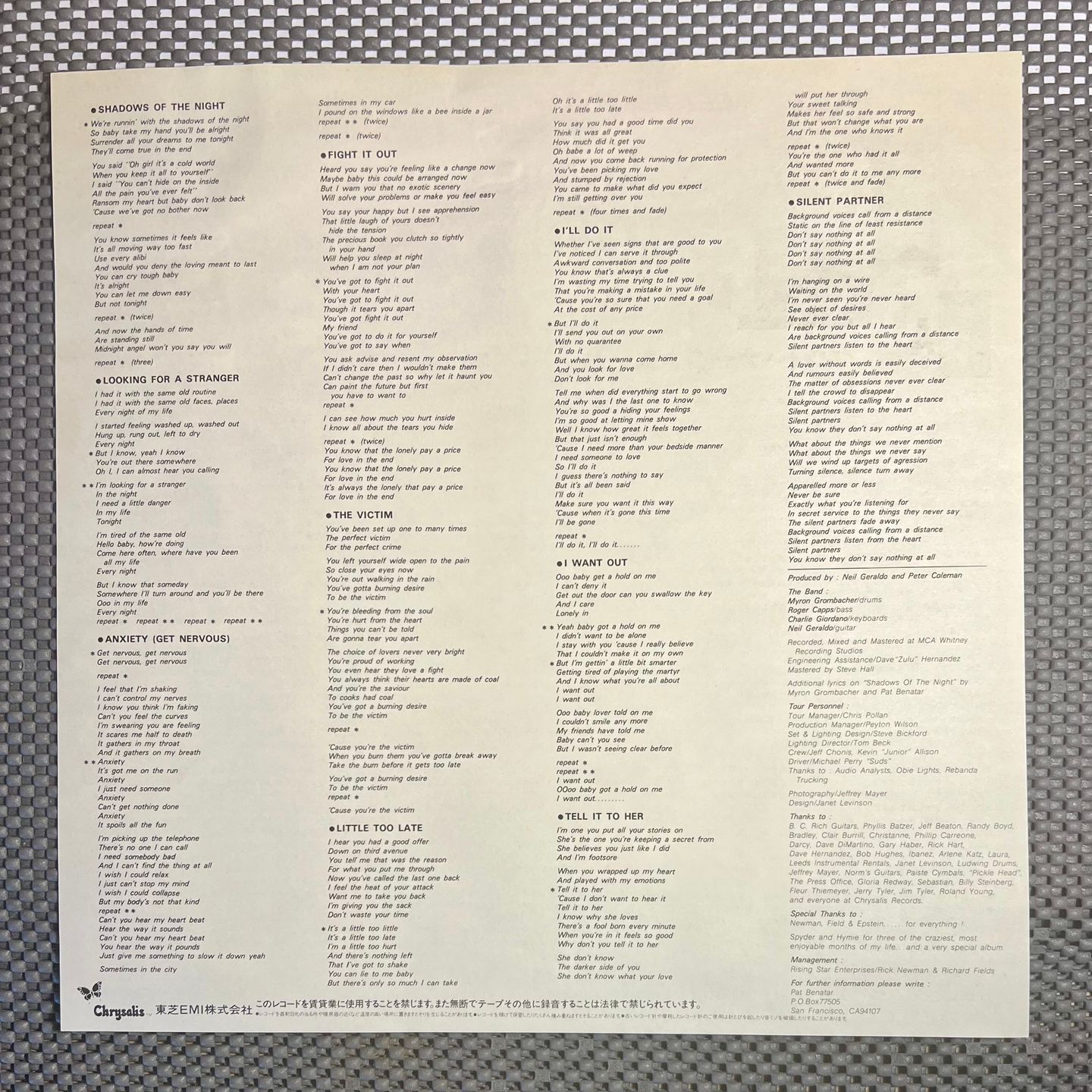 Pat Benatar - Get Nervous [LP - 1st Japan Press - 1982 - Mint/NM] | Chrysalis (WWS-81532) - 7