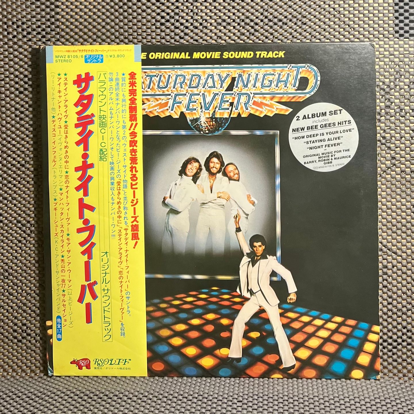 Various - Saturday Night Fever (The Original Movie Sound Track) [Vinyl 2xLP - 1st Japan Press 1978 - RSO MWZ 8105/6] | RSO (MWZ 8105/6)